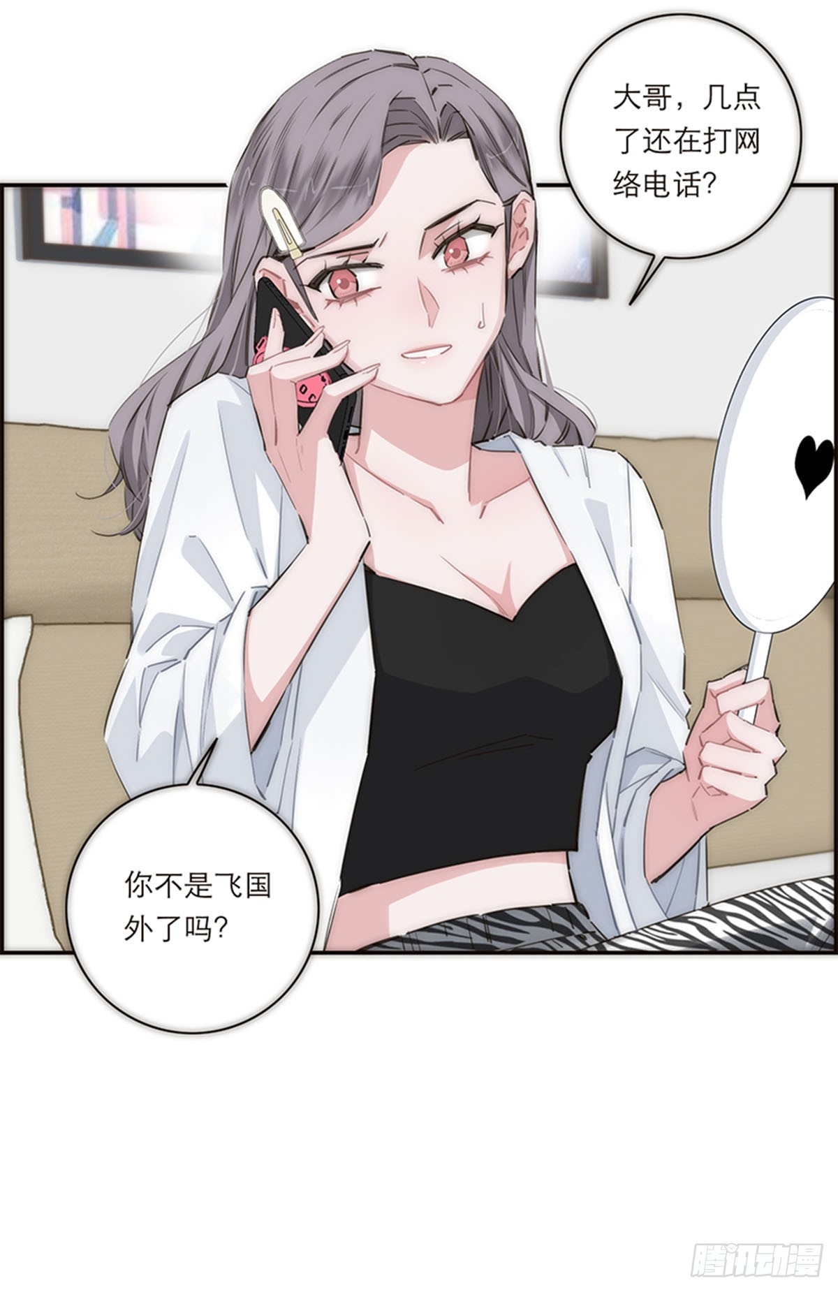 第163话-第169话