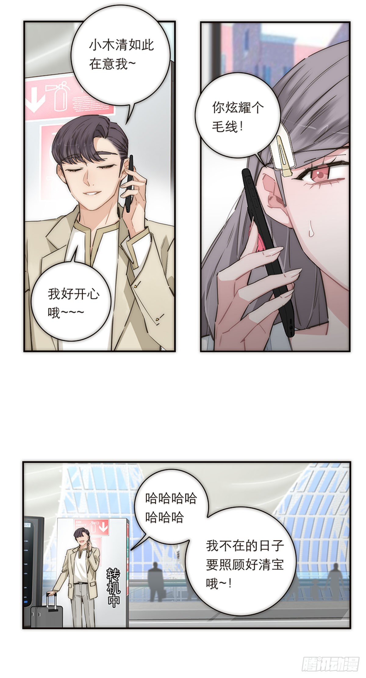 第163话-第169话