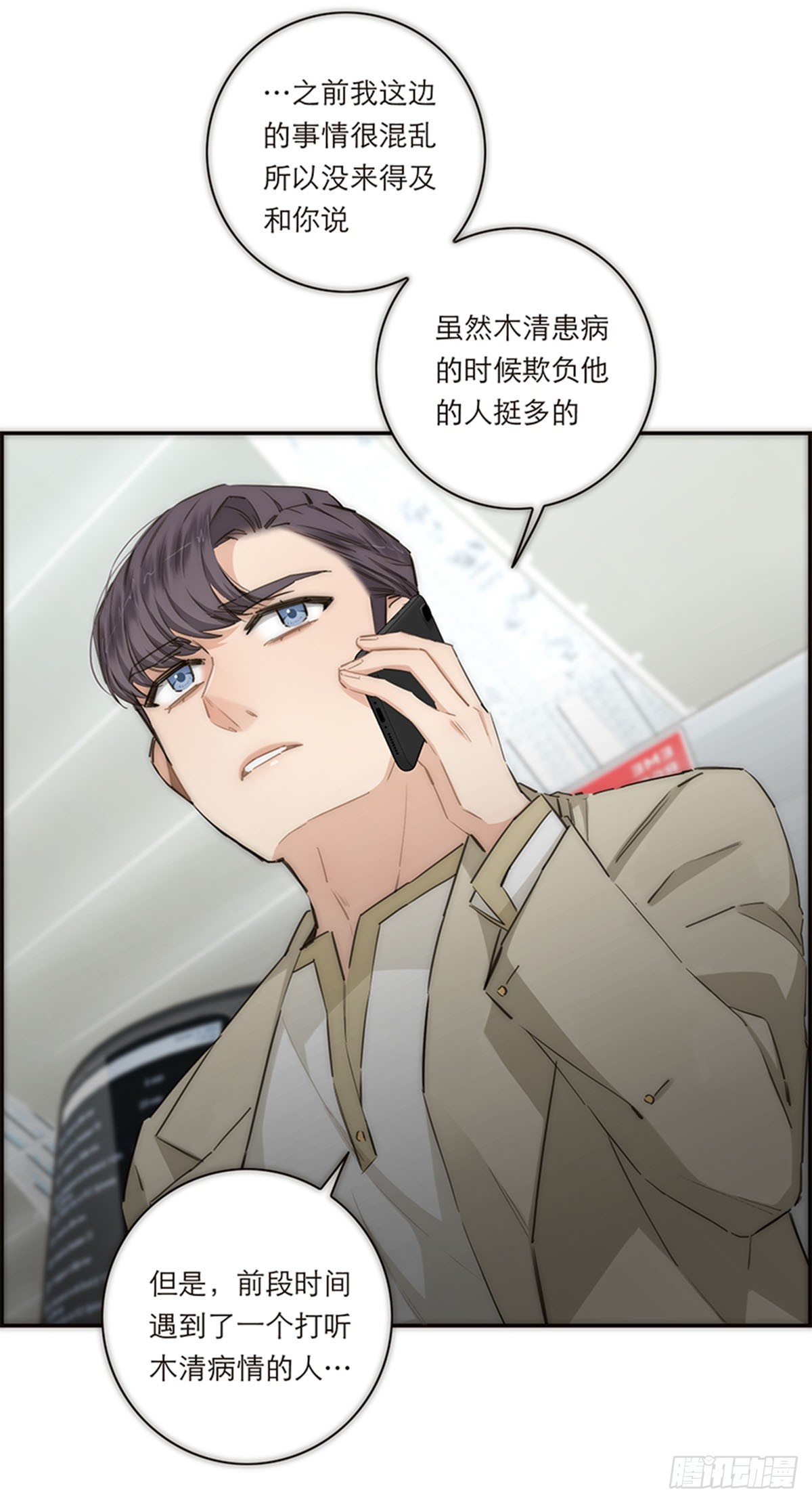 第163话-第169话