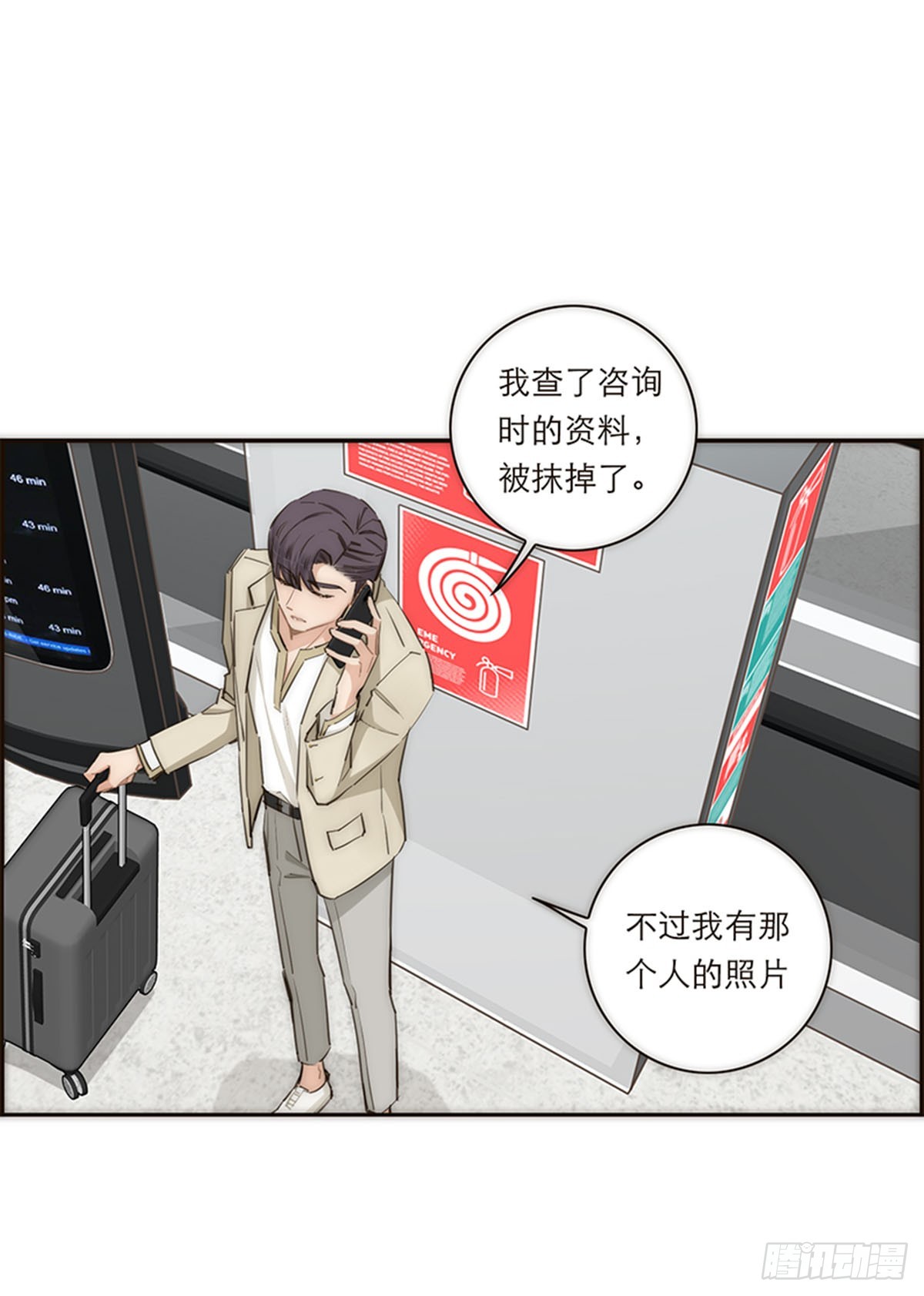 第163话-第169话