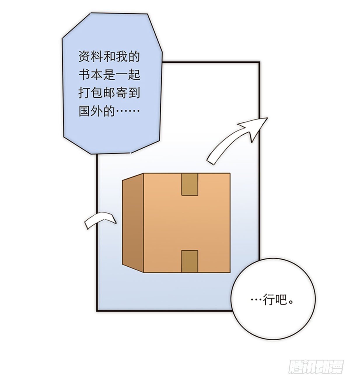 第163话-第169话