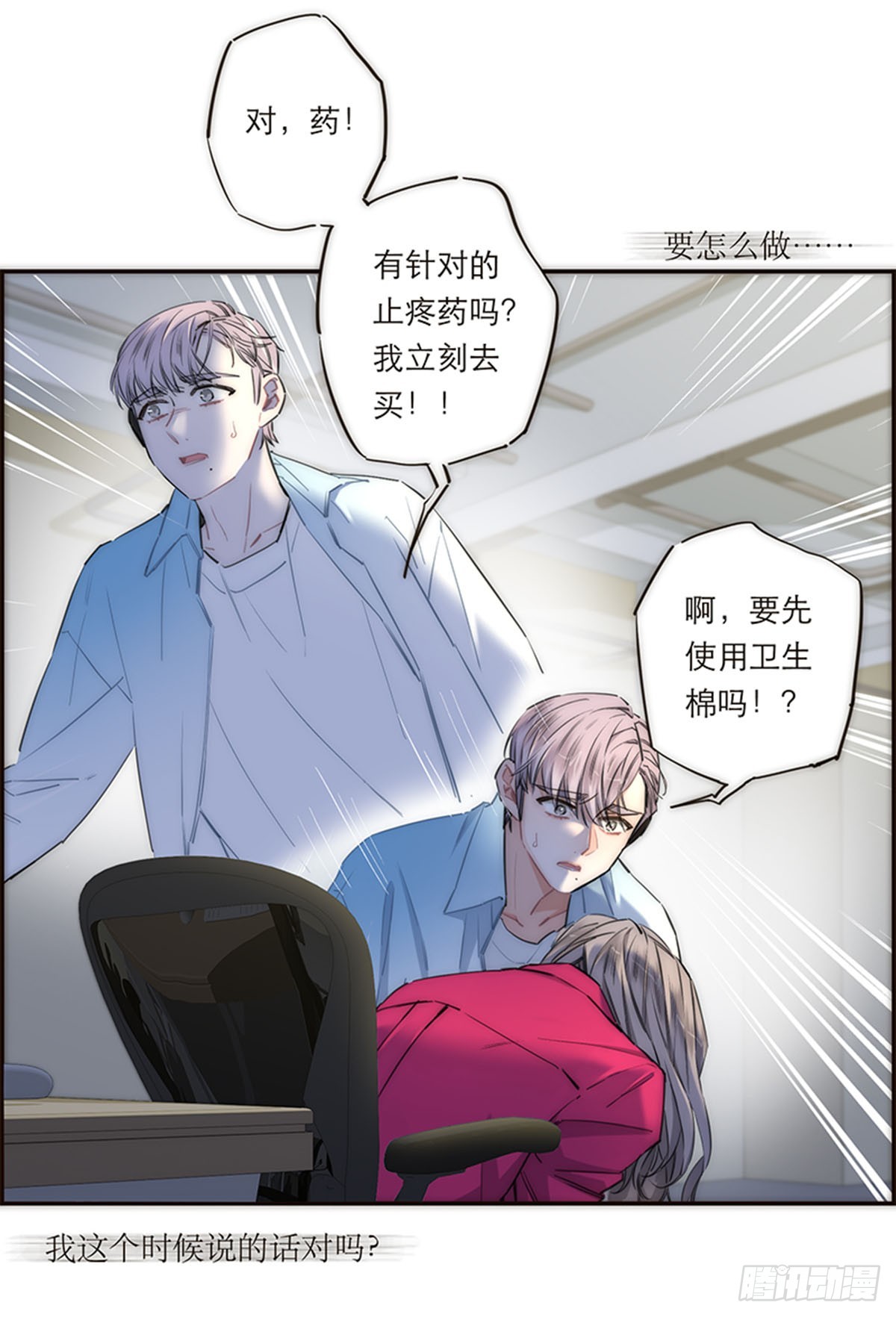 第163话-第169话