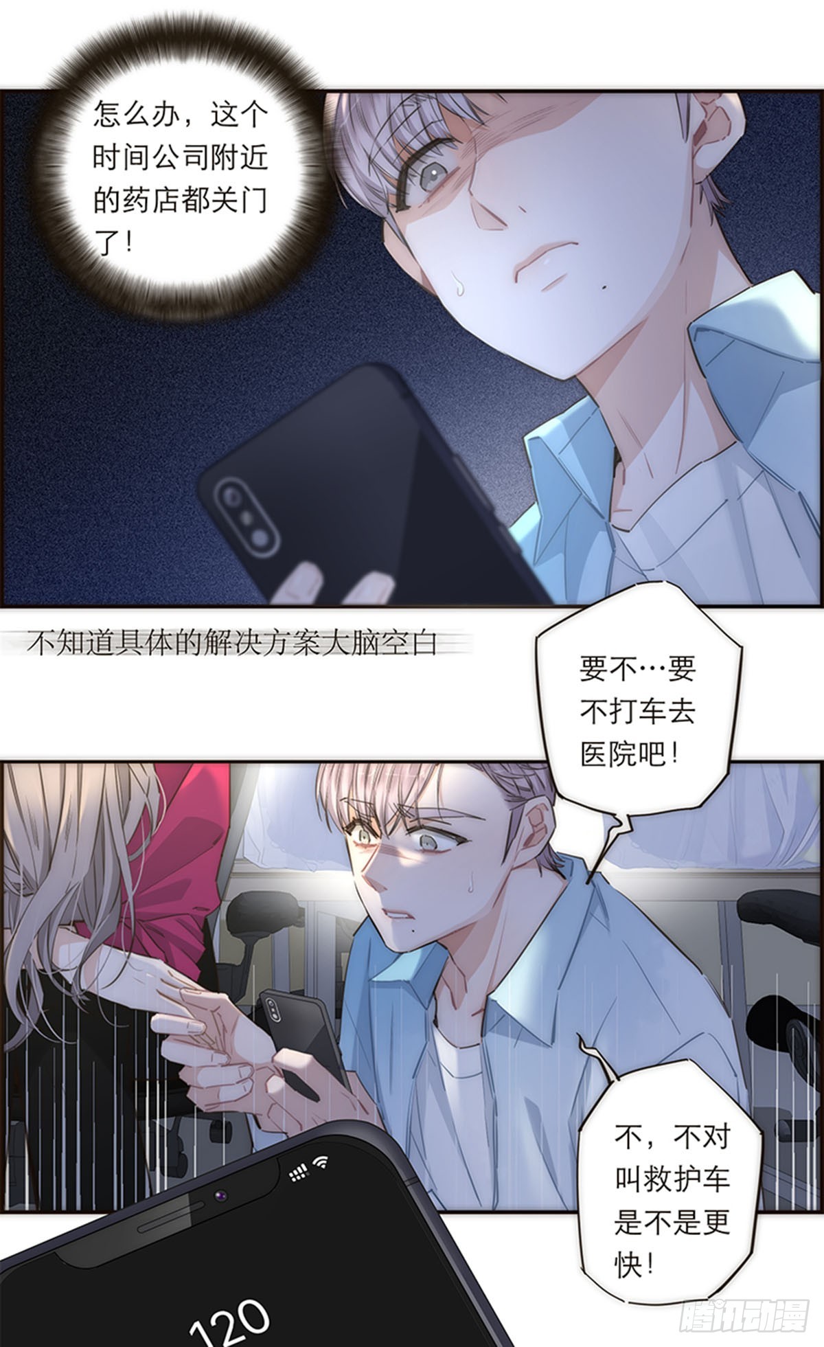 第163话-第169话