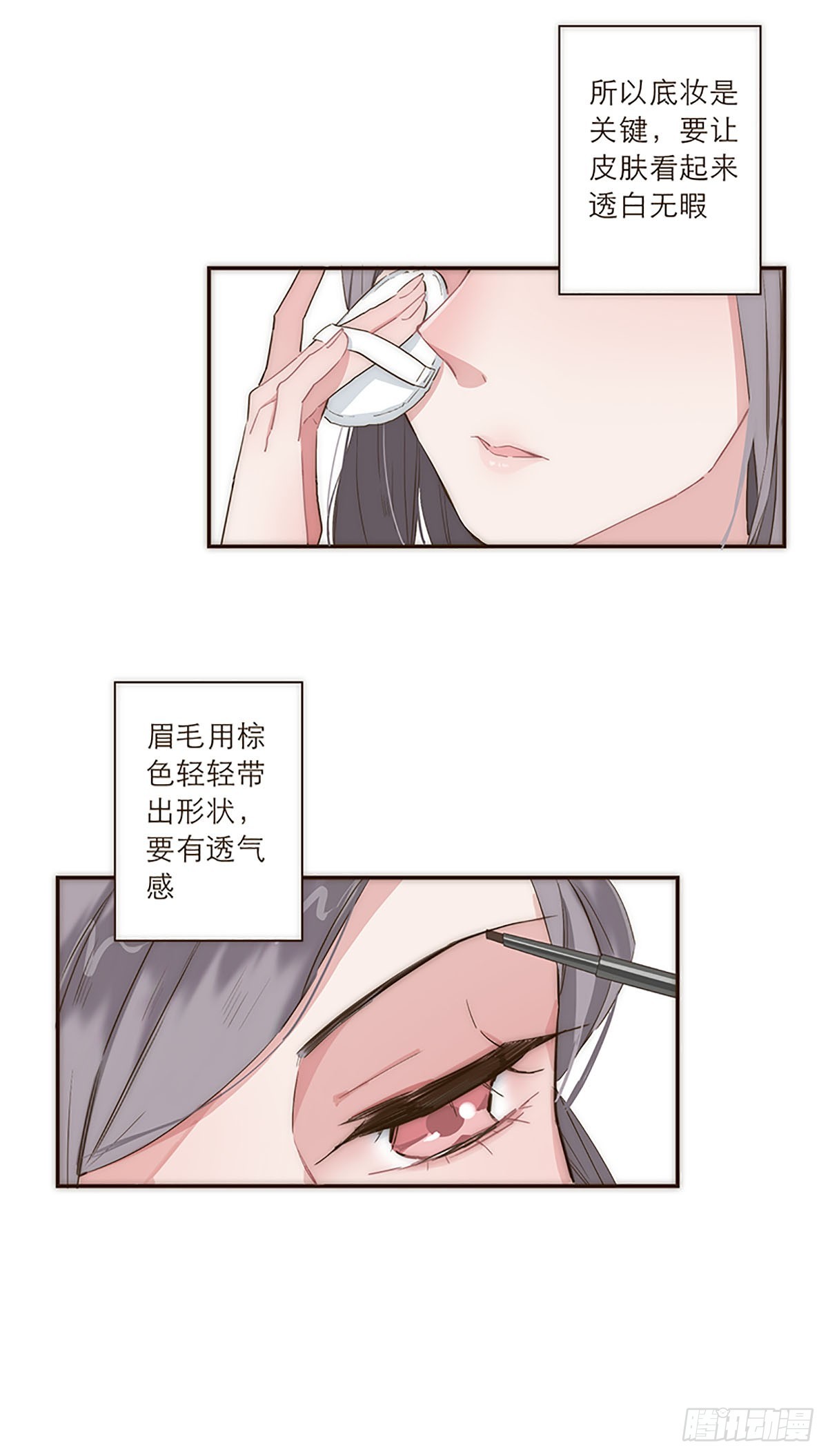 第16话-第17话