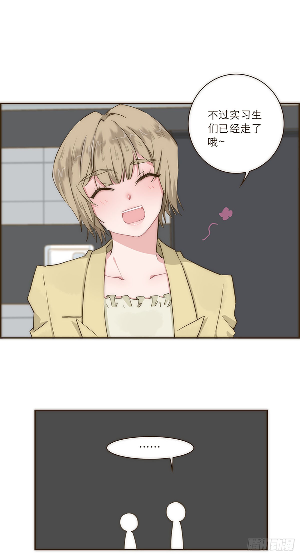 第16话-第17话