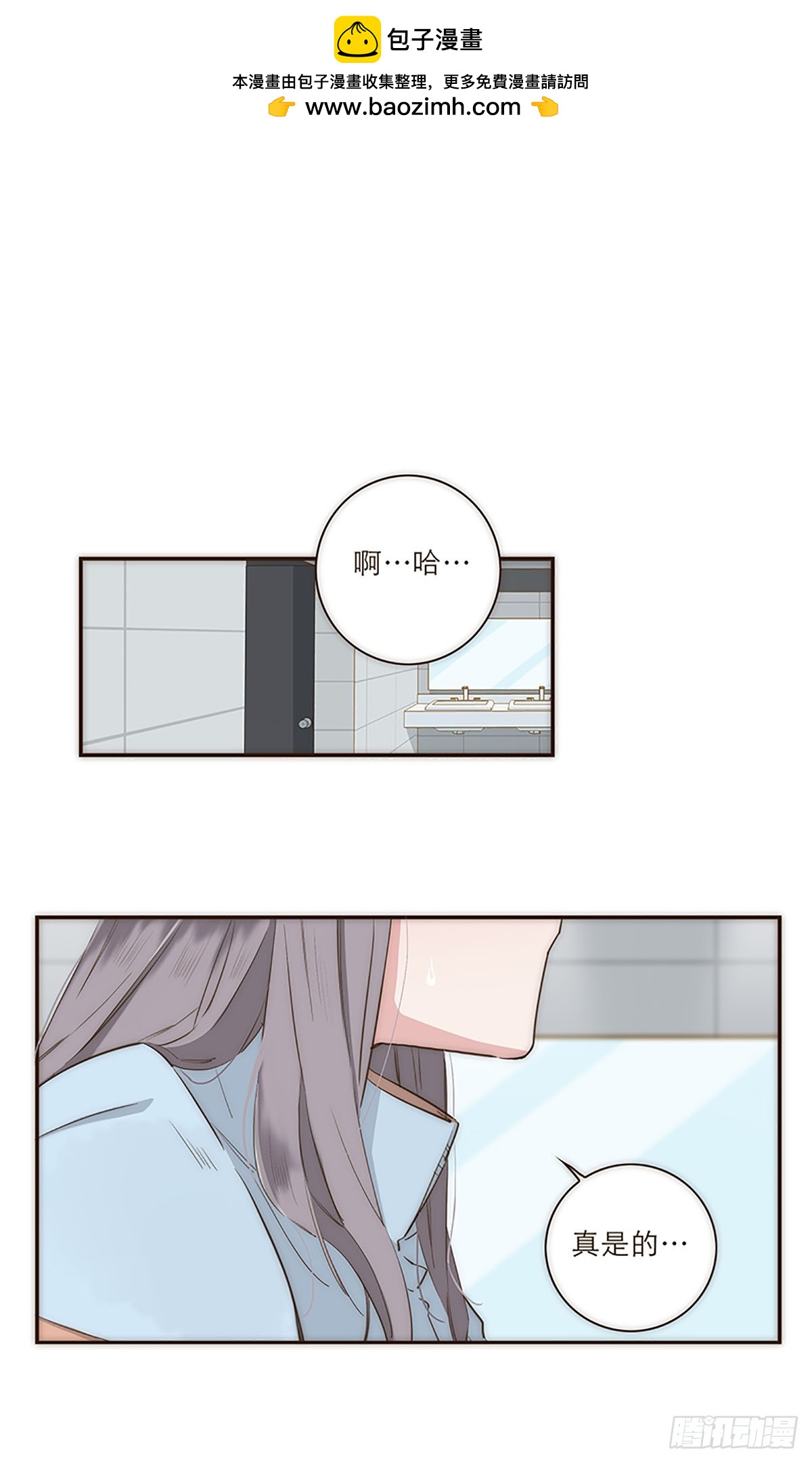 第16话-第17话