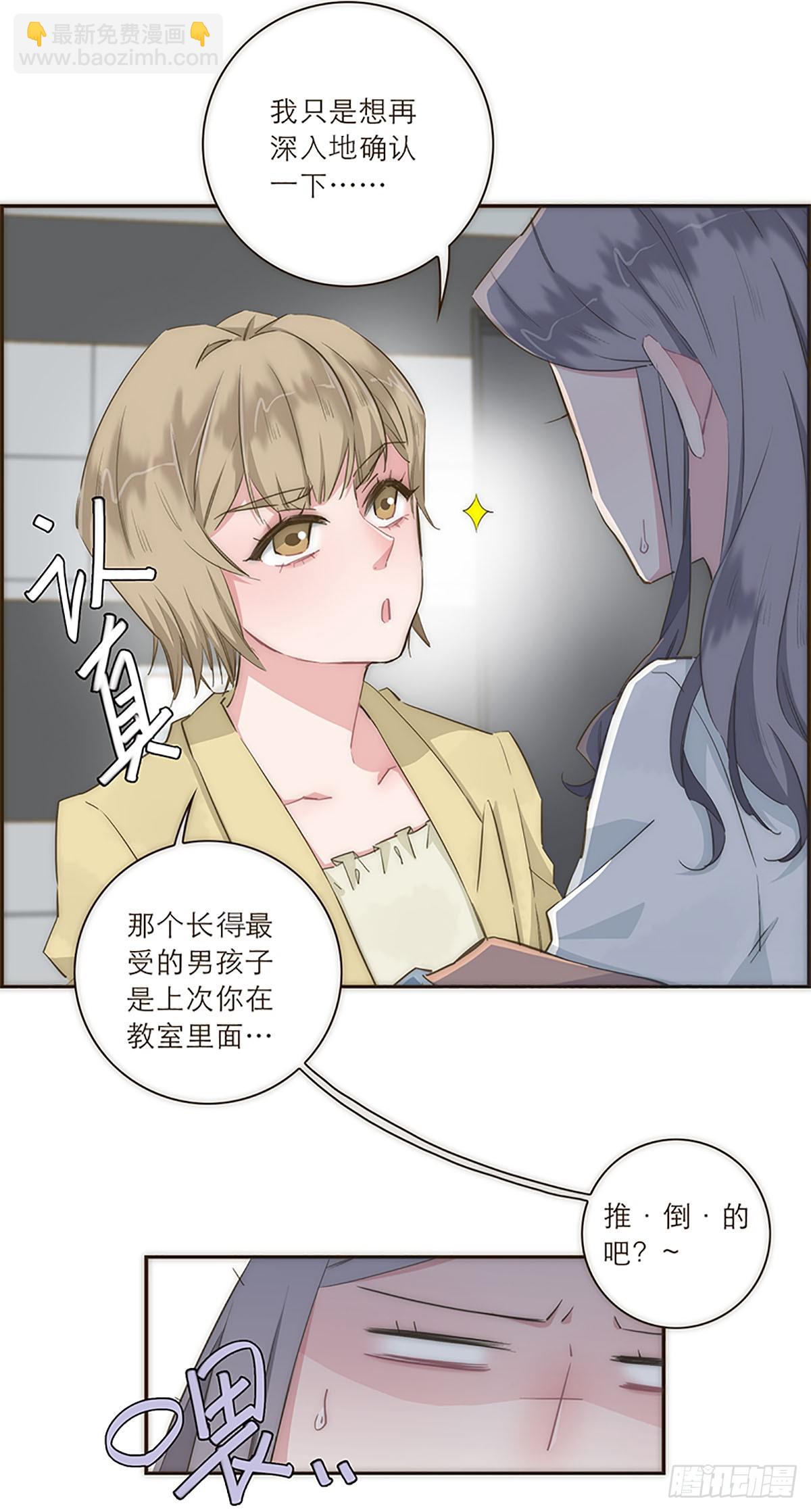 第16话-第17话