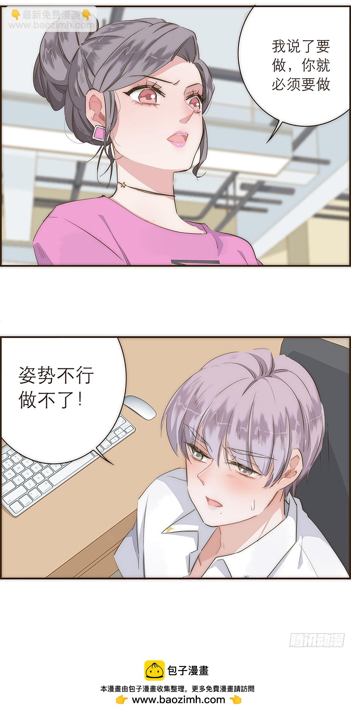 第16话-第17话