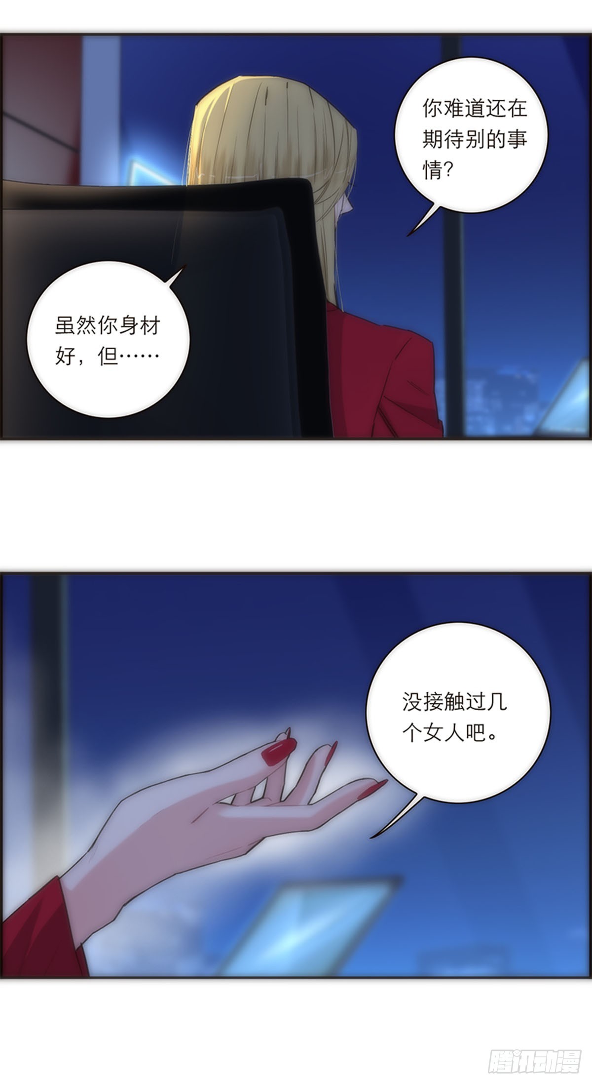 第165话-第171话