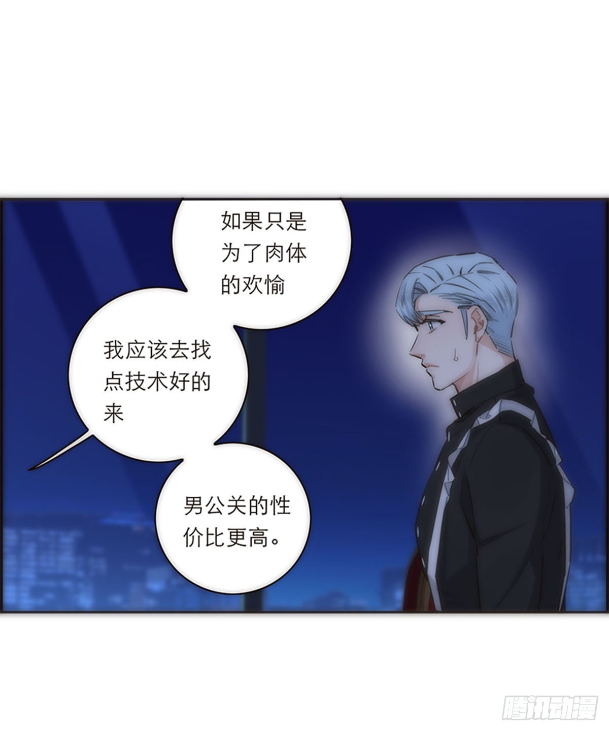 第165话-第171话