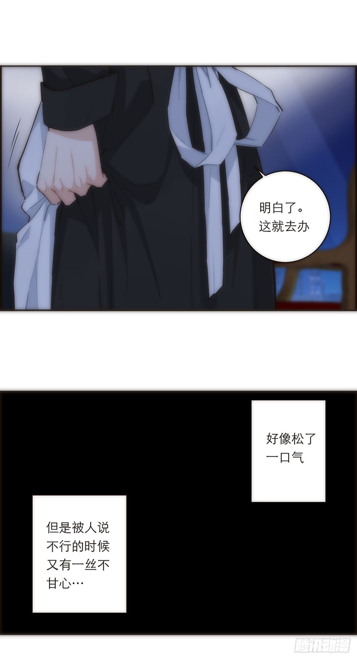 第165话-第171话