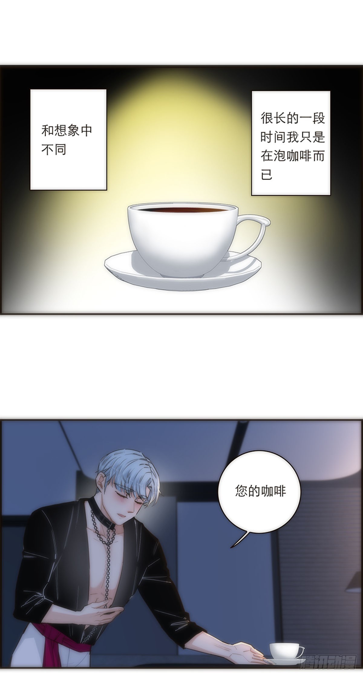 第165话-第171话