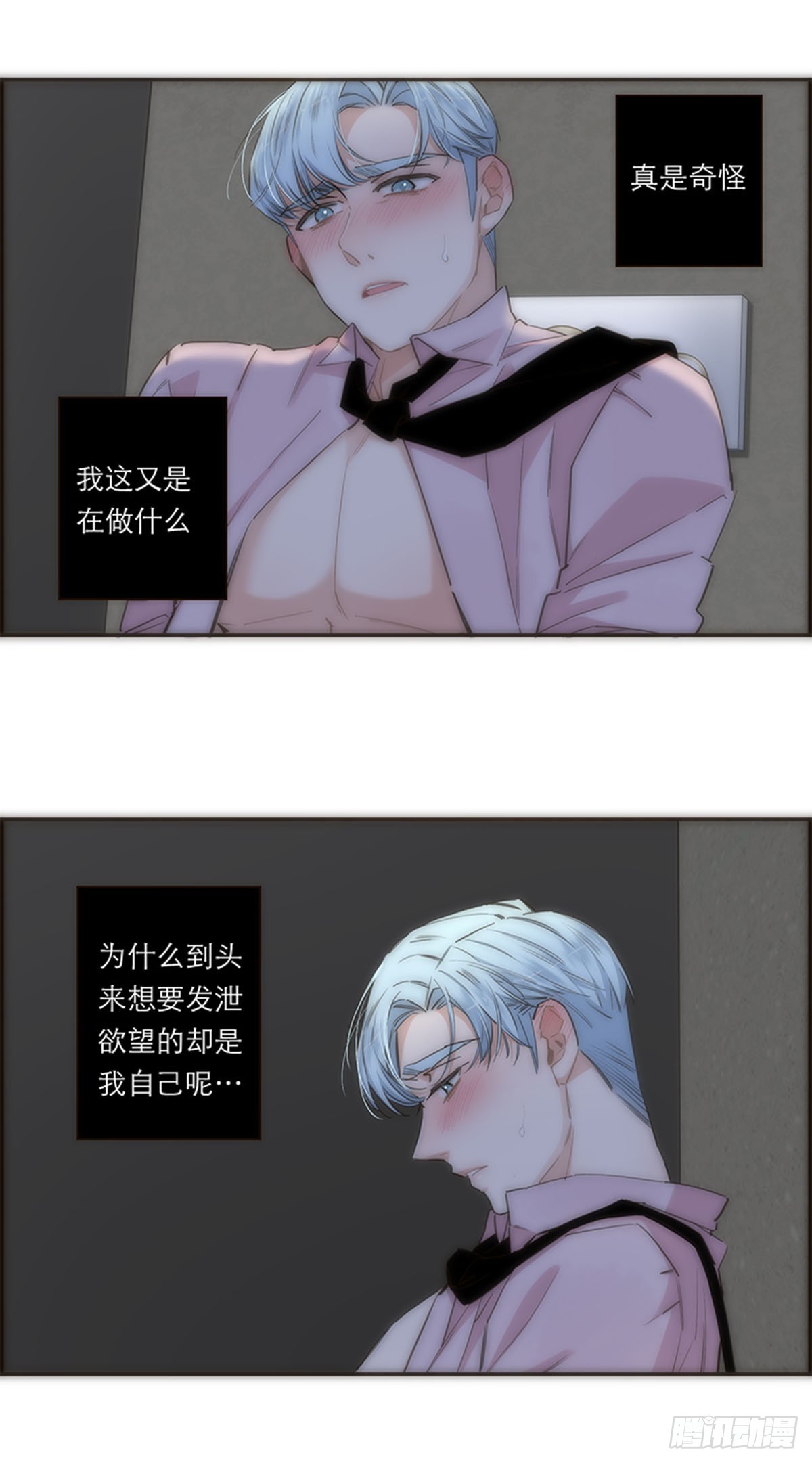 第165话-第171话