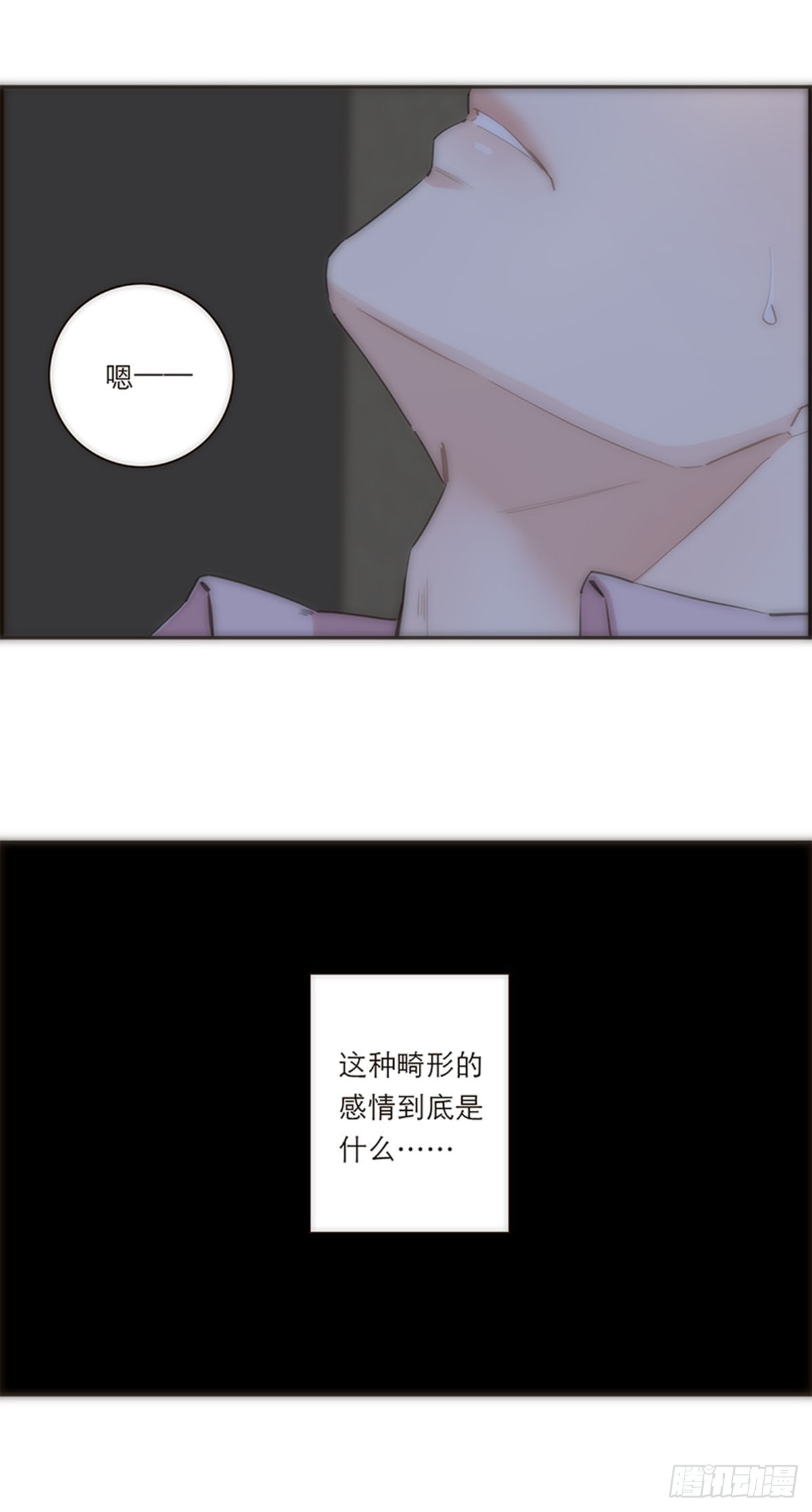 第165话-第171话