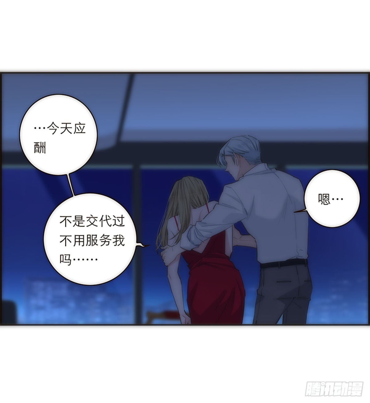 第165话-第171话