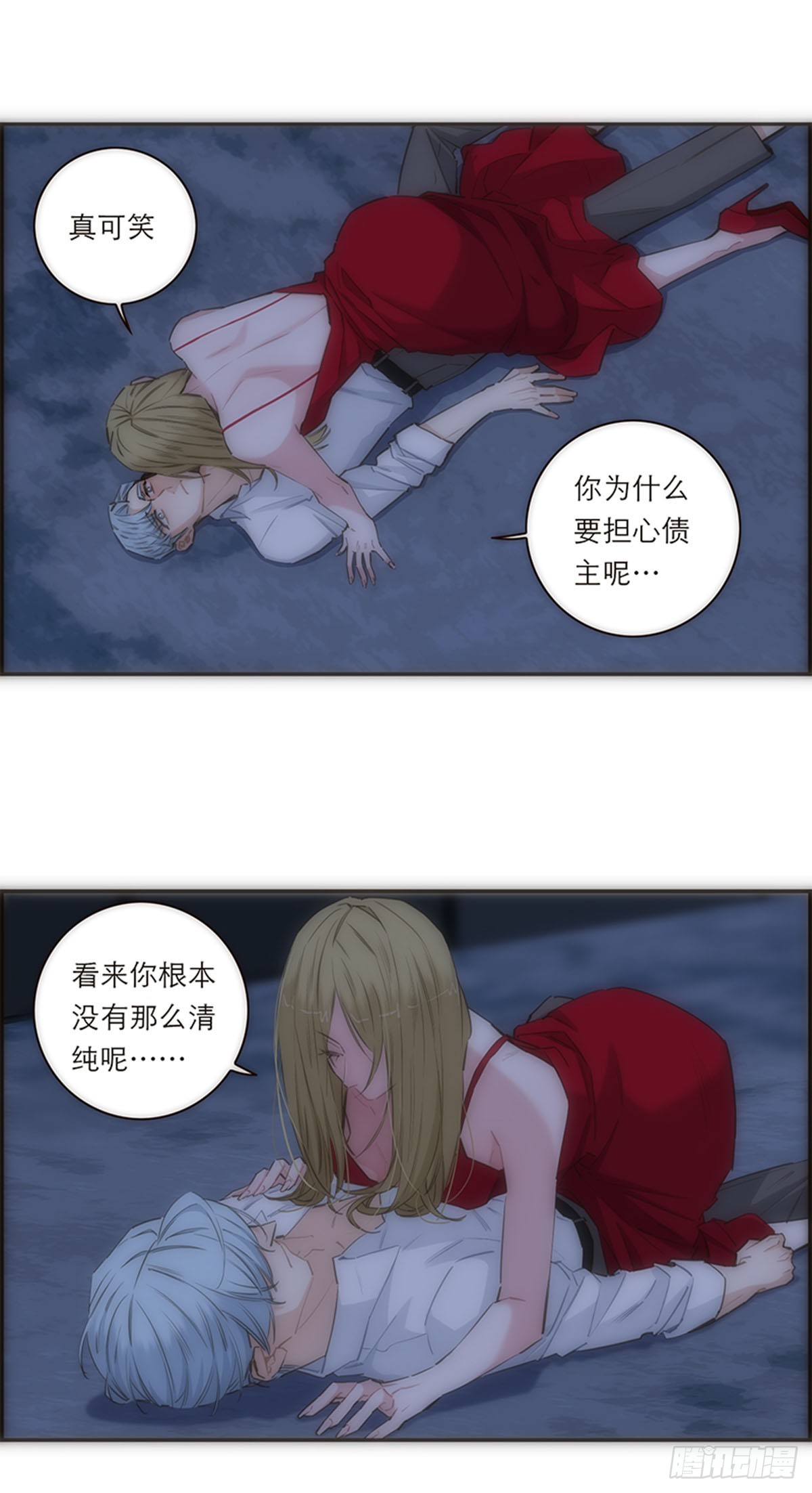 第165话-第171话