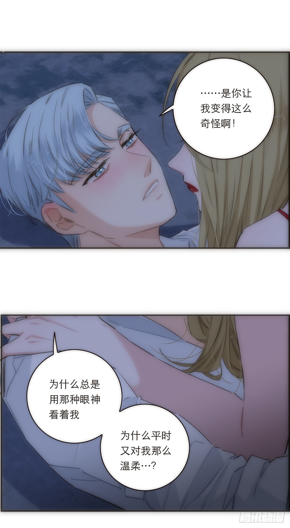 第165话-第171话