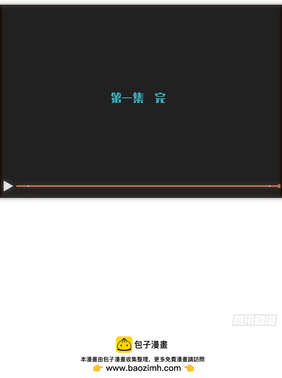 第165话-第171话