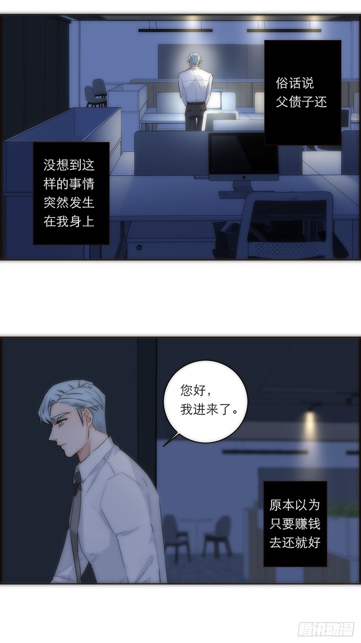 第165话-第171话