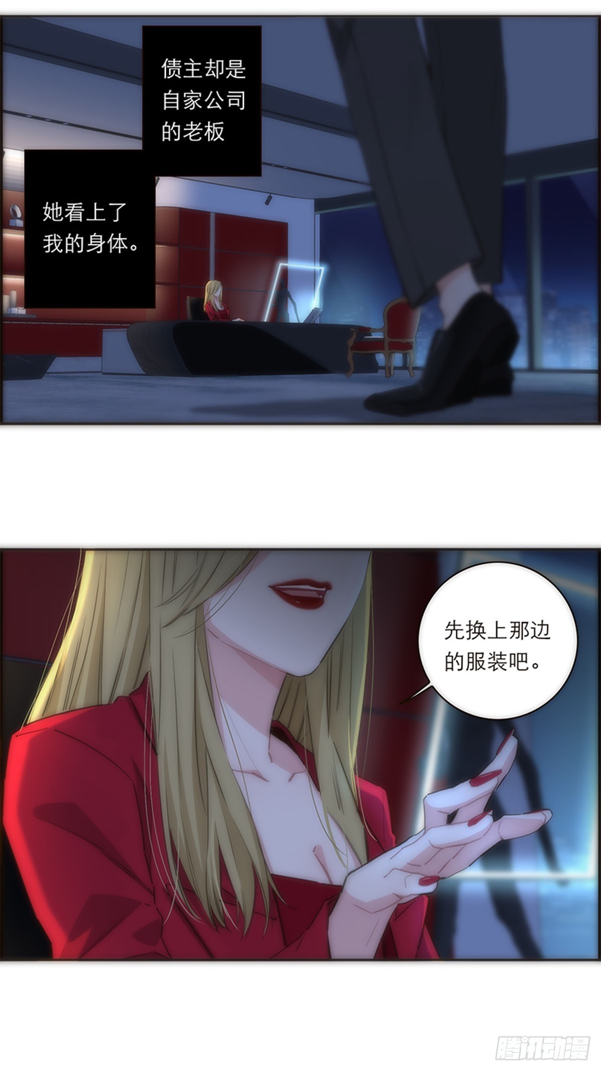 第165话-第171话