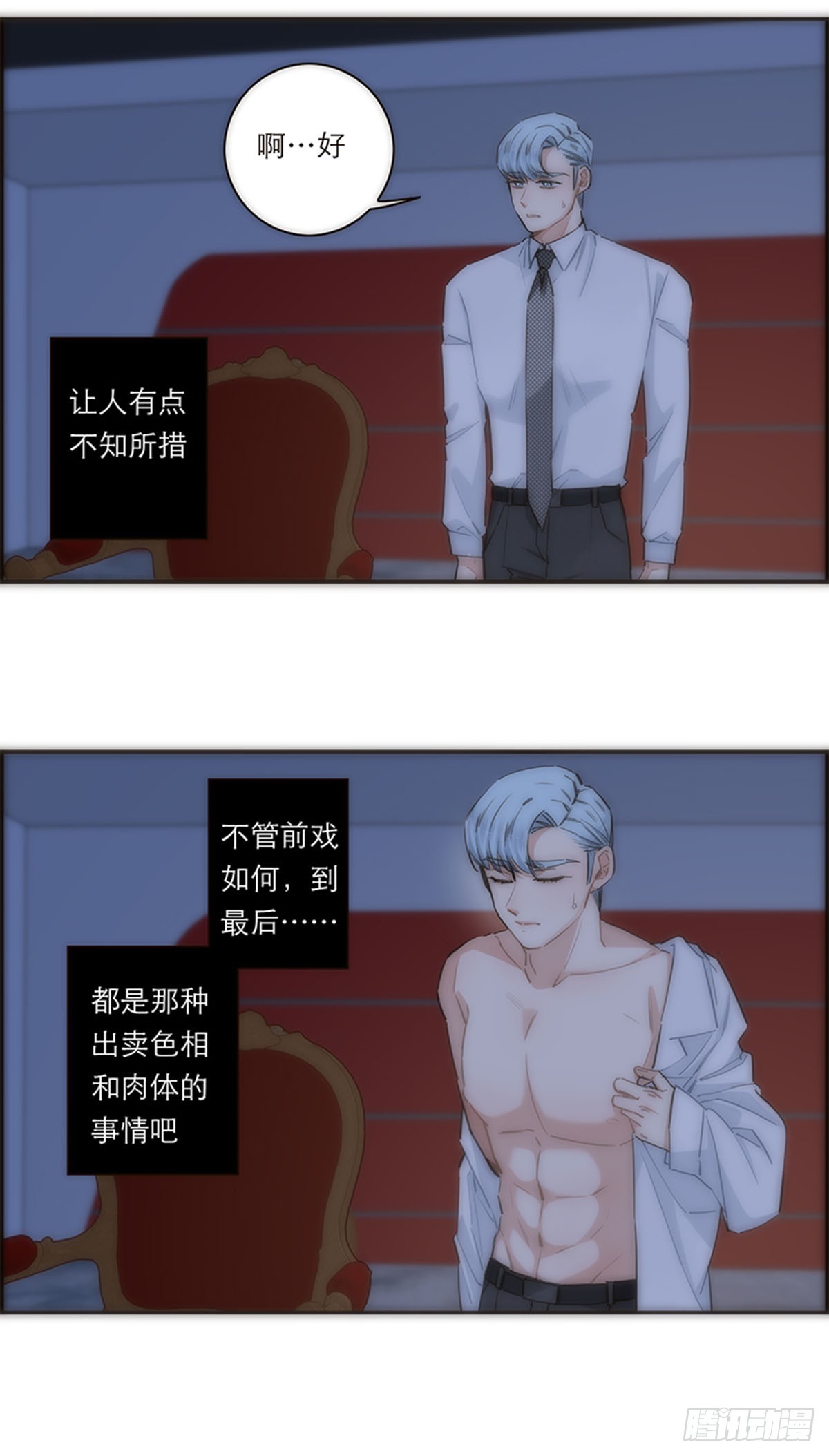 第165话-第171话
