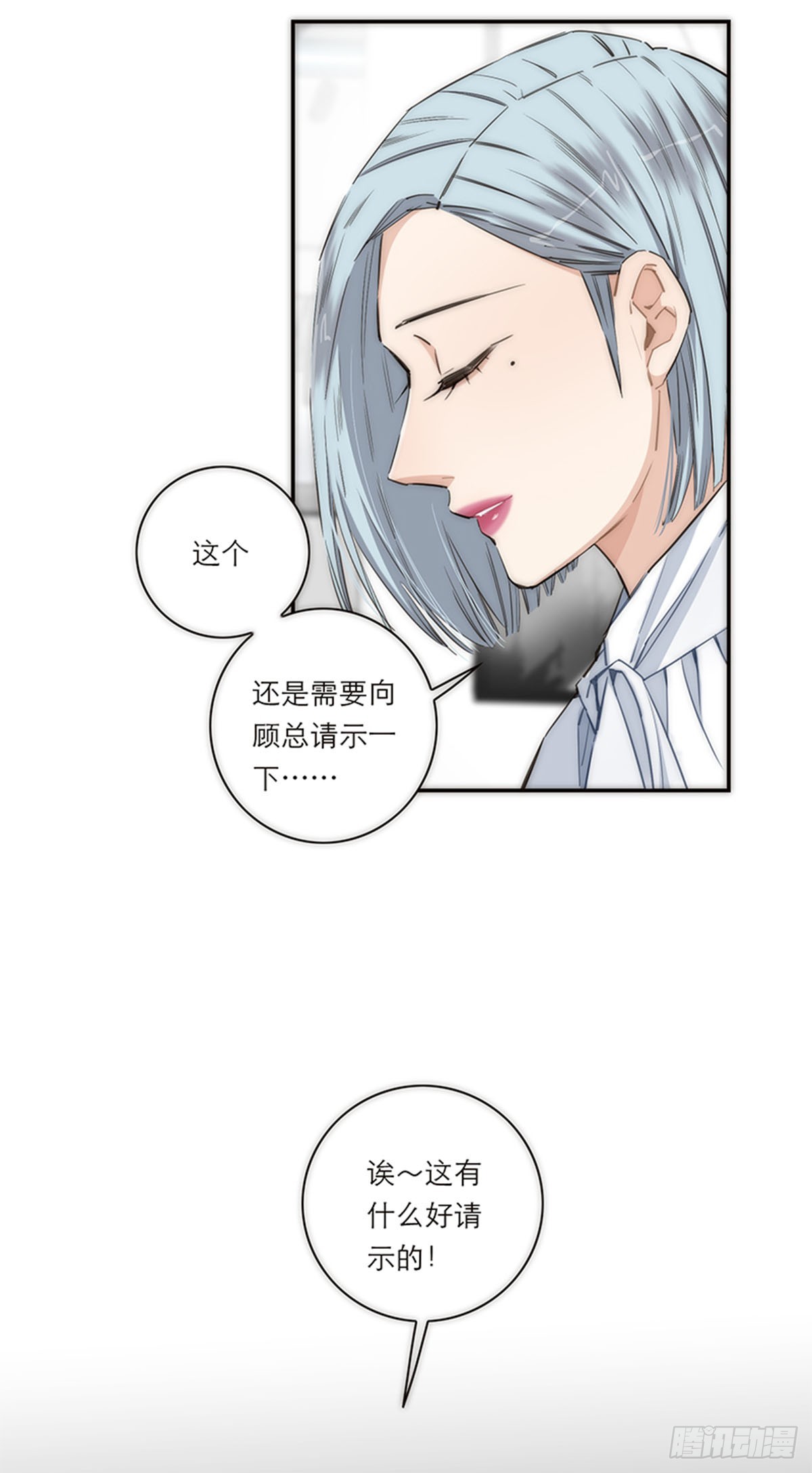 第167话-第173话