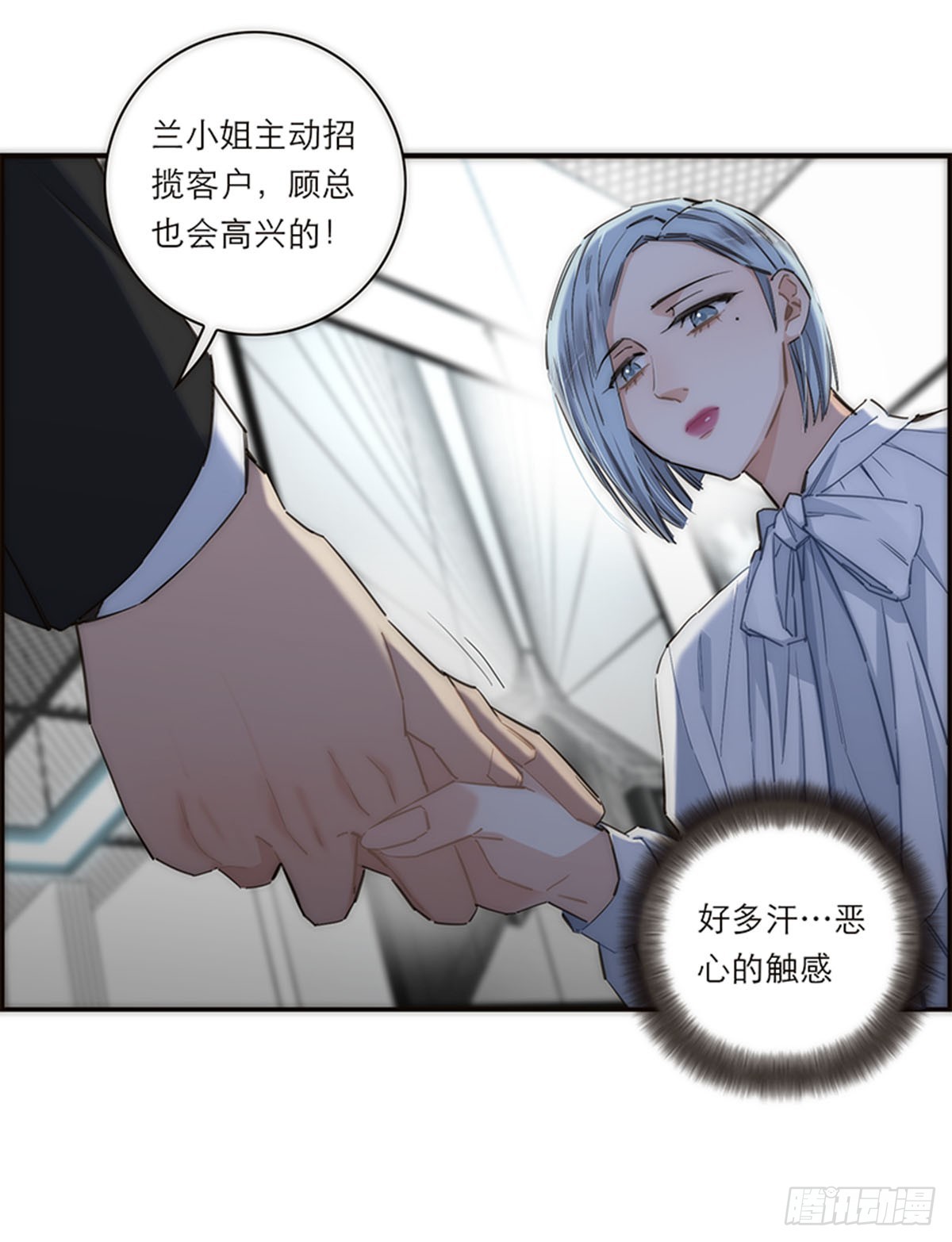 第167话-第173话