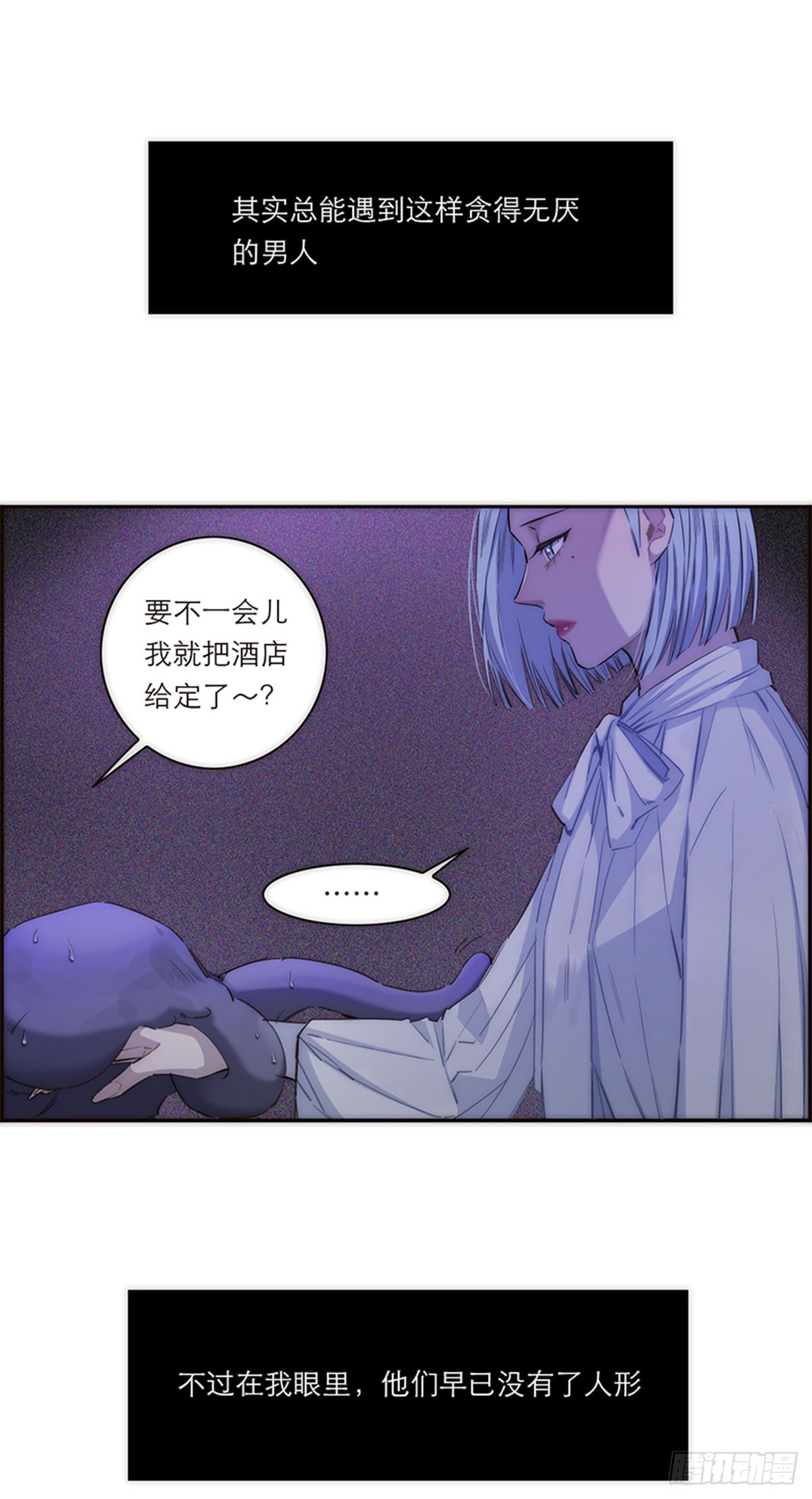 第167话-第173话