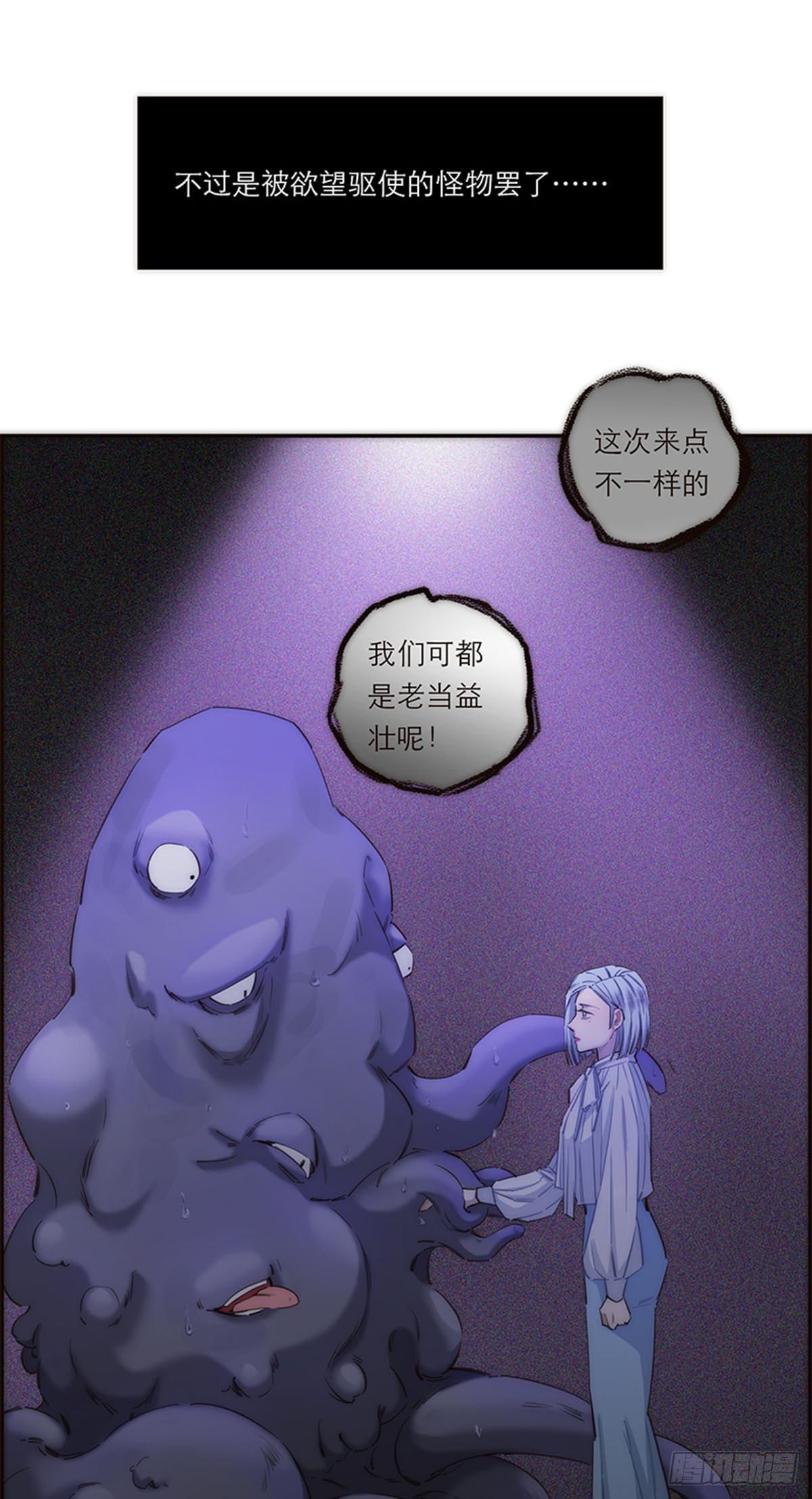 第167话-第173话