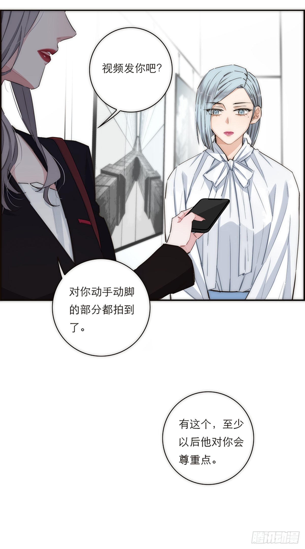 第167话-第173话