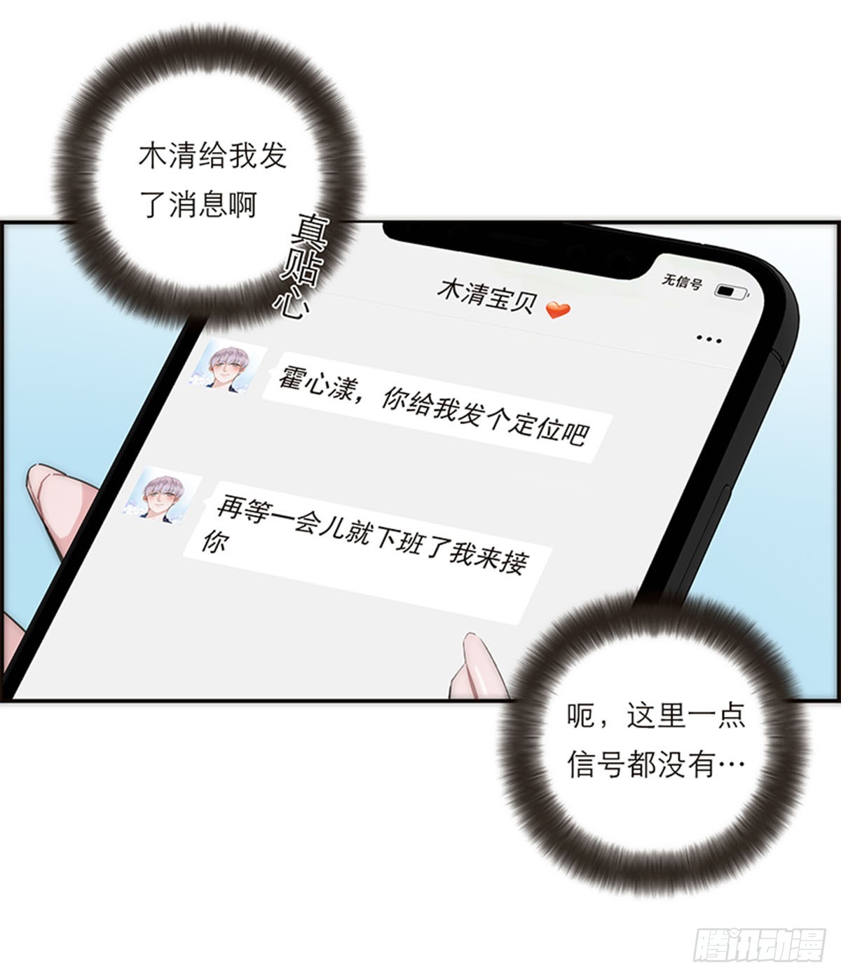 第167话-第173话