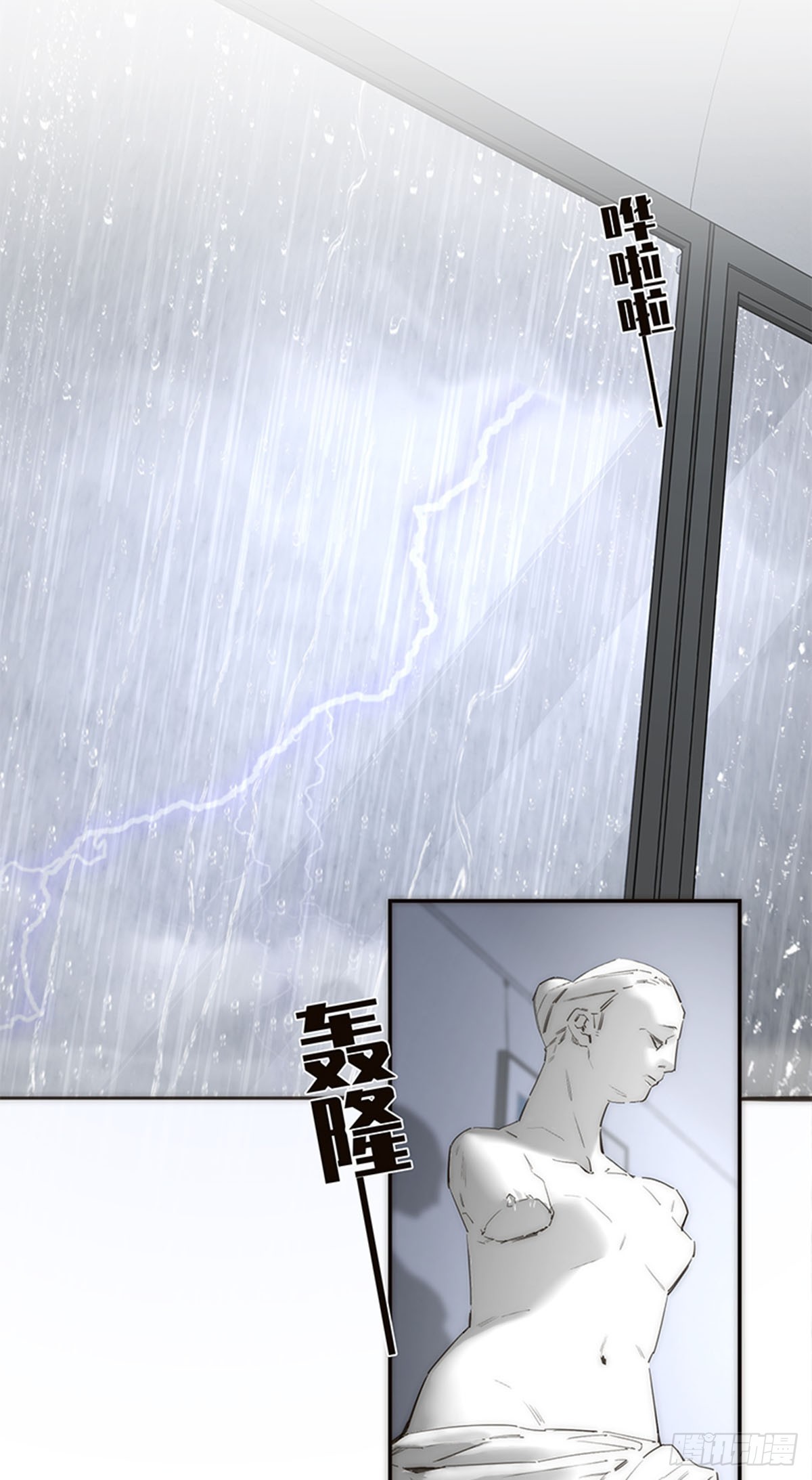 第167话-第173话