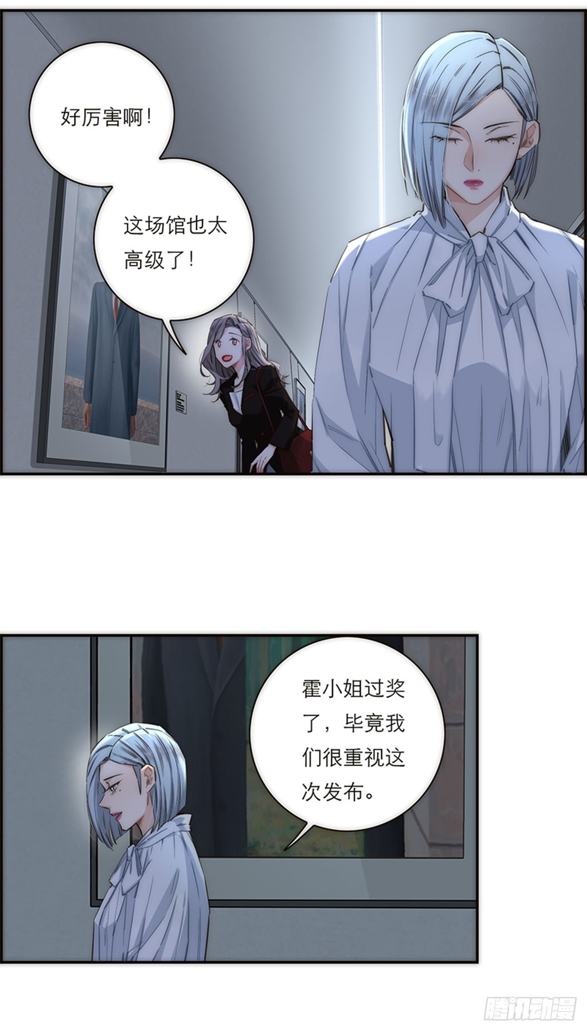 第167话-第173话