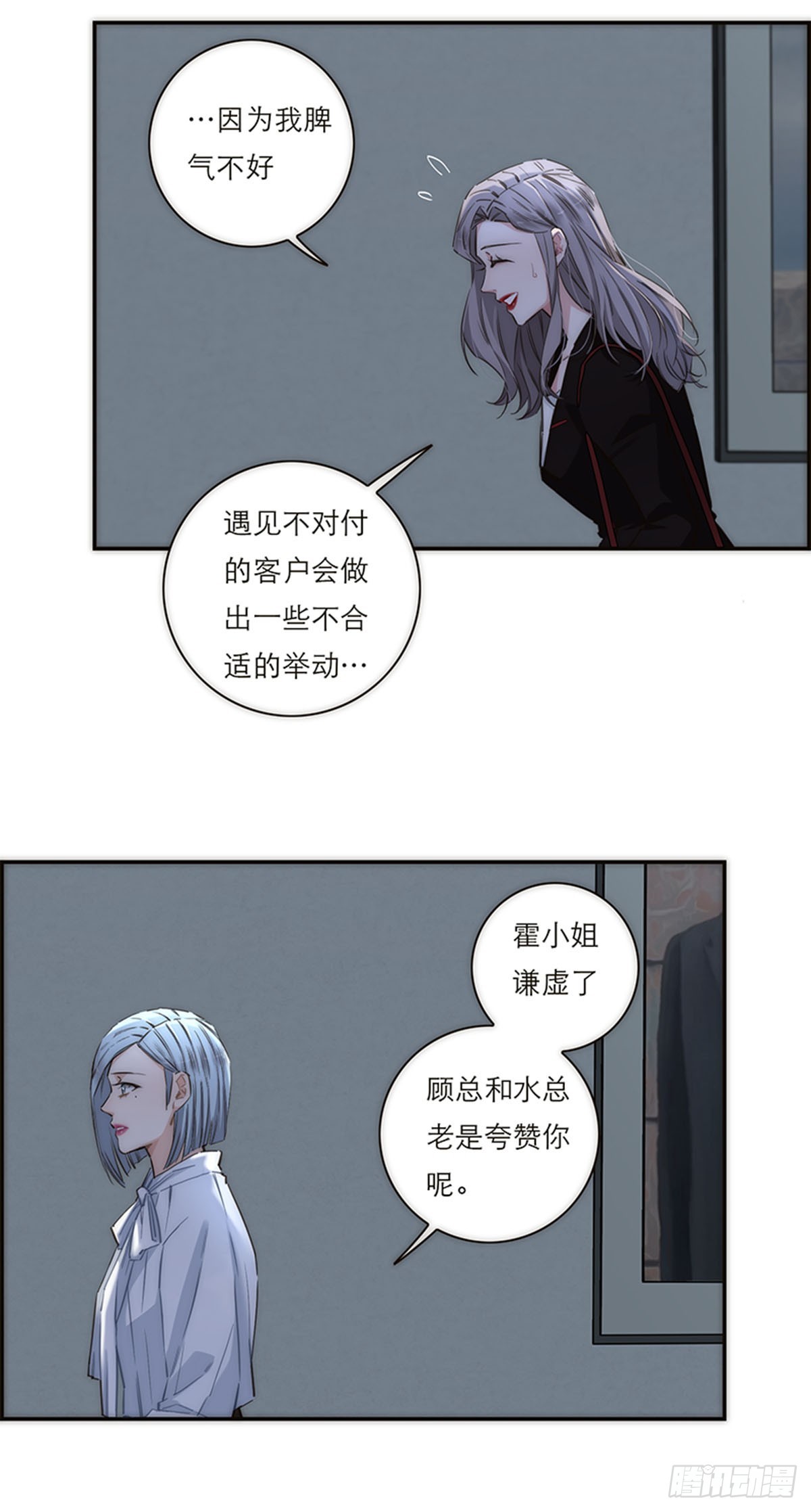 第167话-第173话