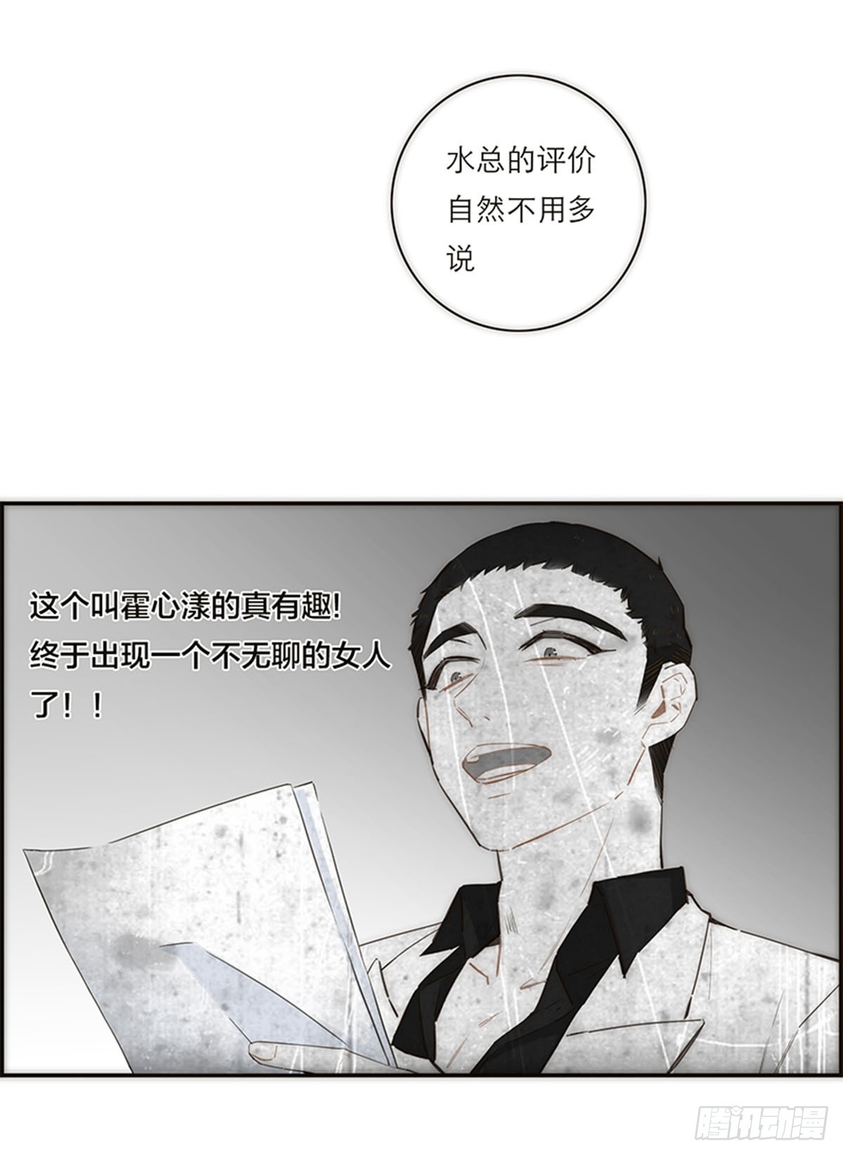 第167话-第173话