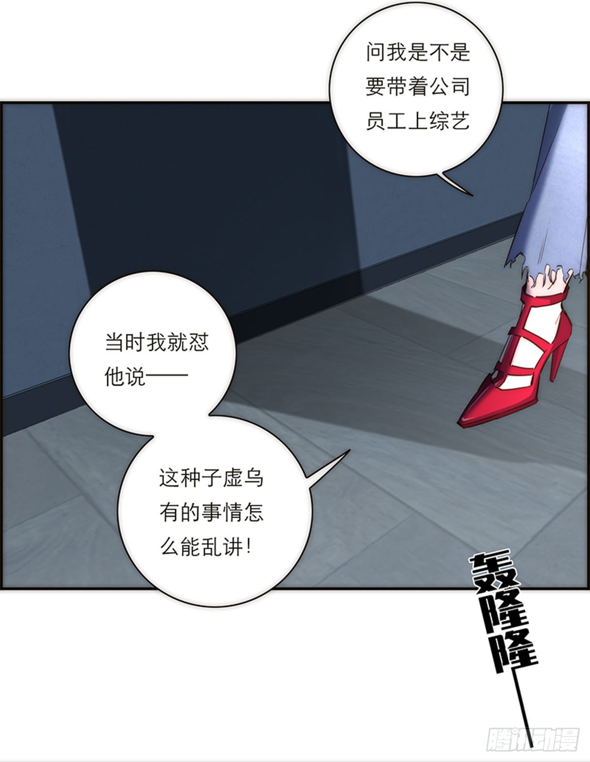 第167话-第173话