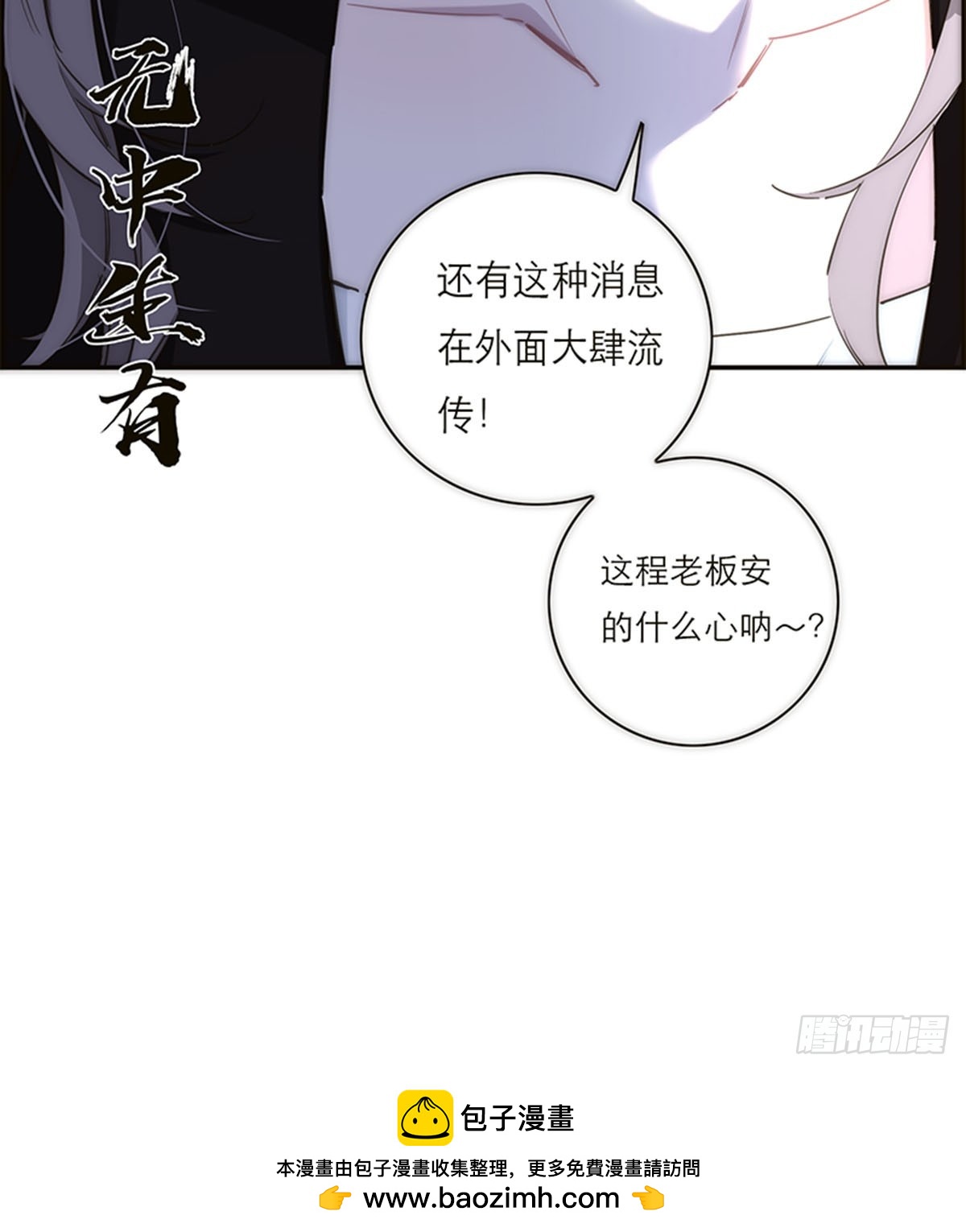 第167话-第173话