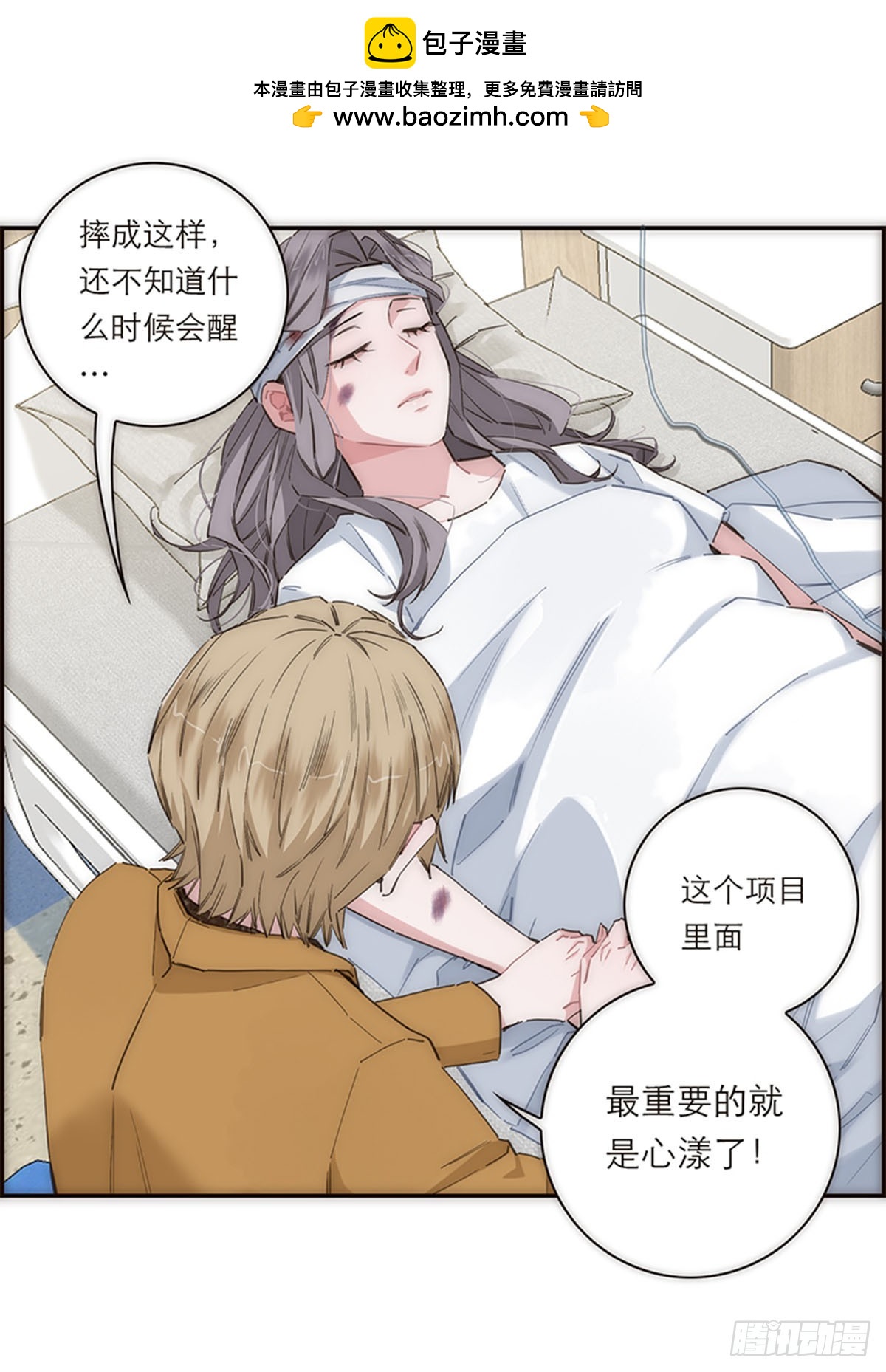 第169话-第175话