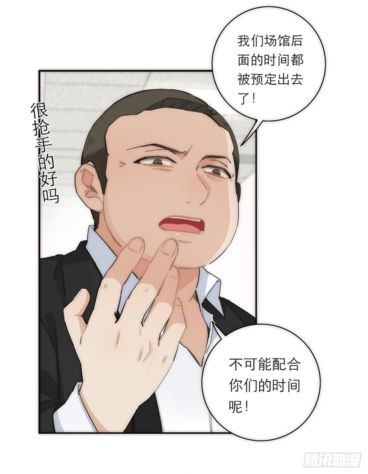 第169话-第175话