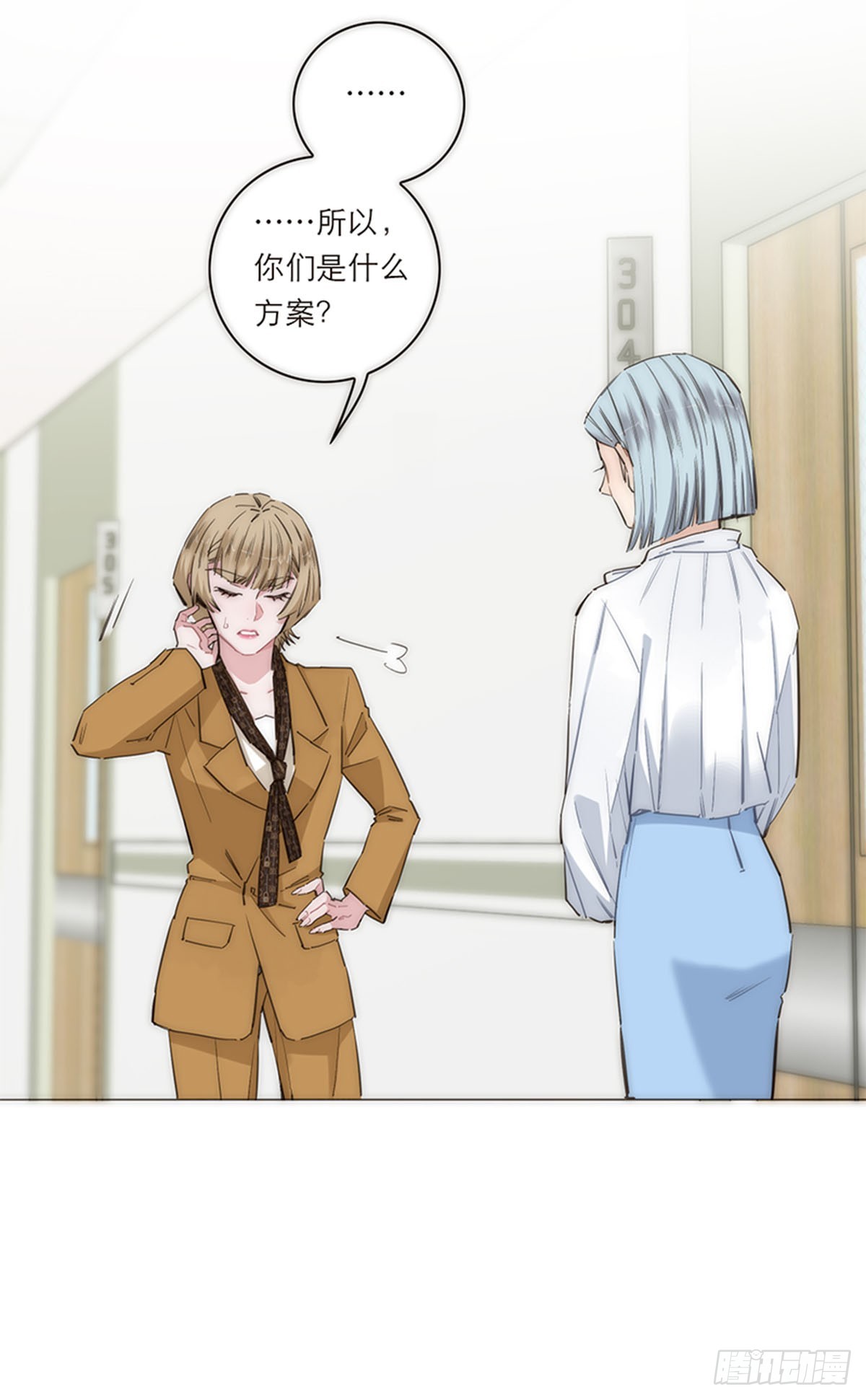 第169话-第175话