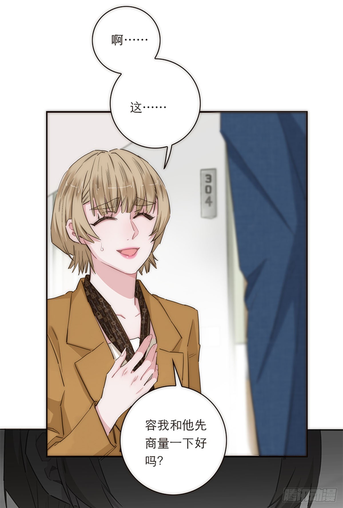 第169话-第175话
