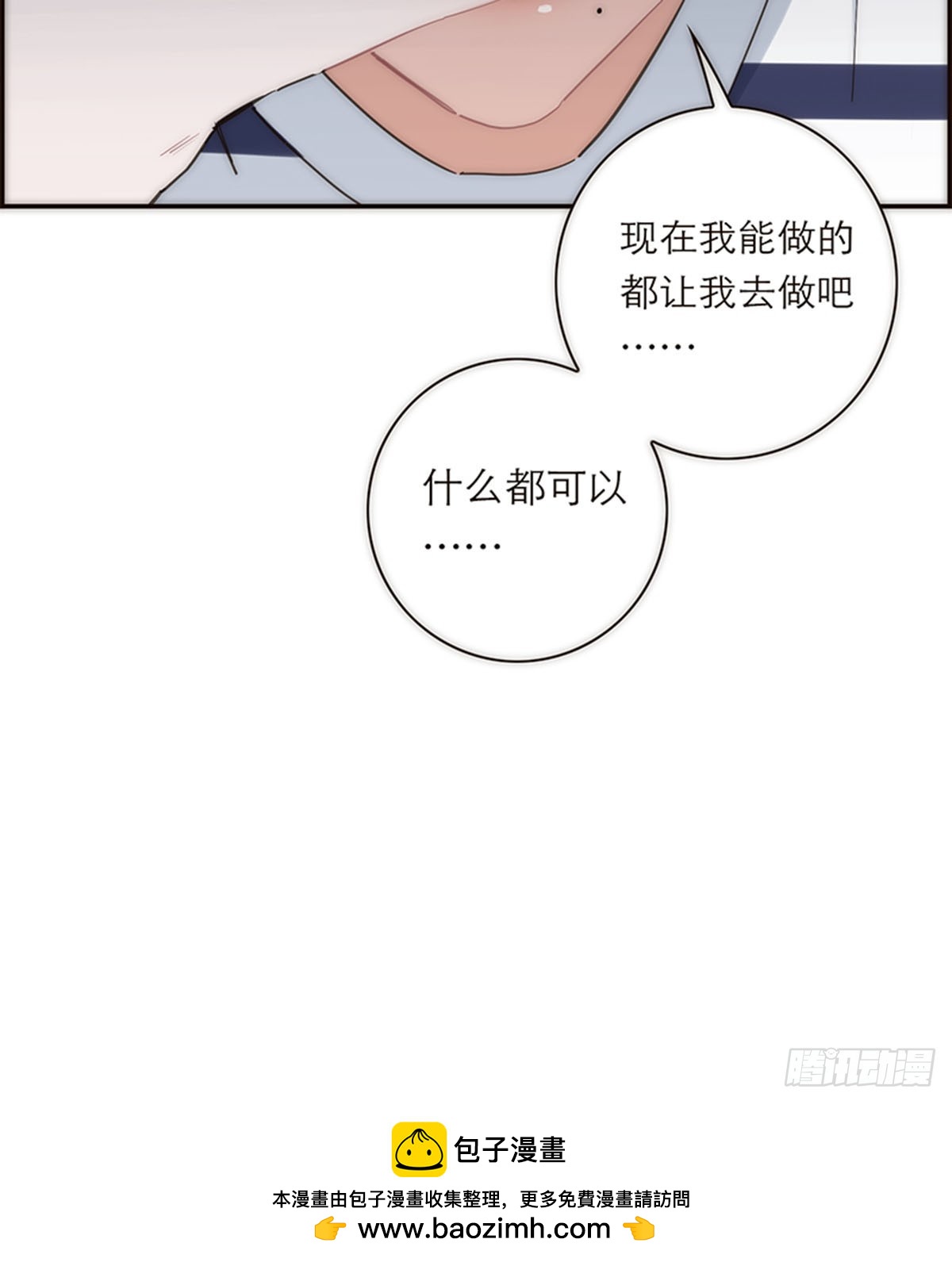 第169话-第175话