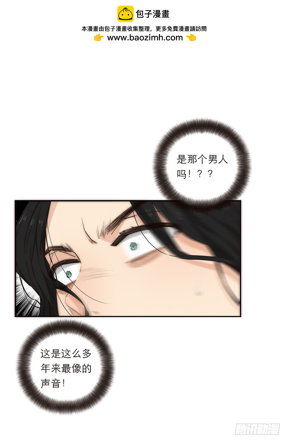 第171话-第177话