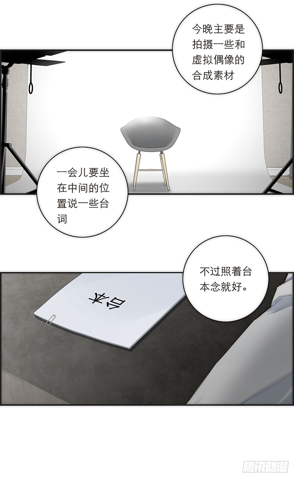 第171话-第177话