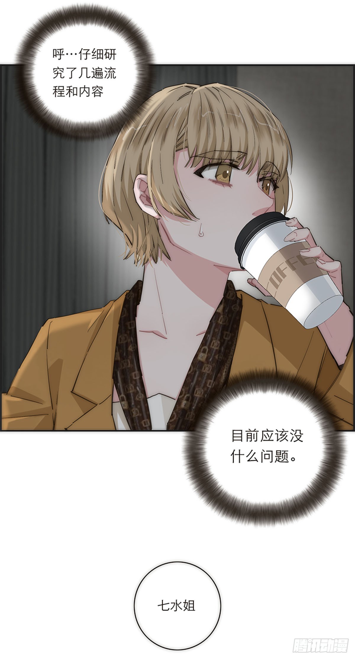 第171话-第177话