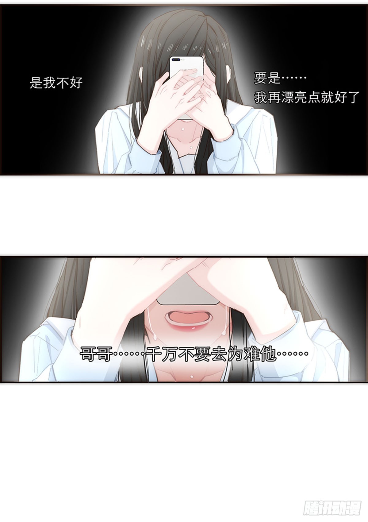 第171话-第177话
