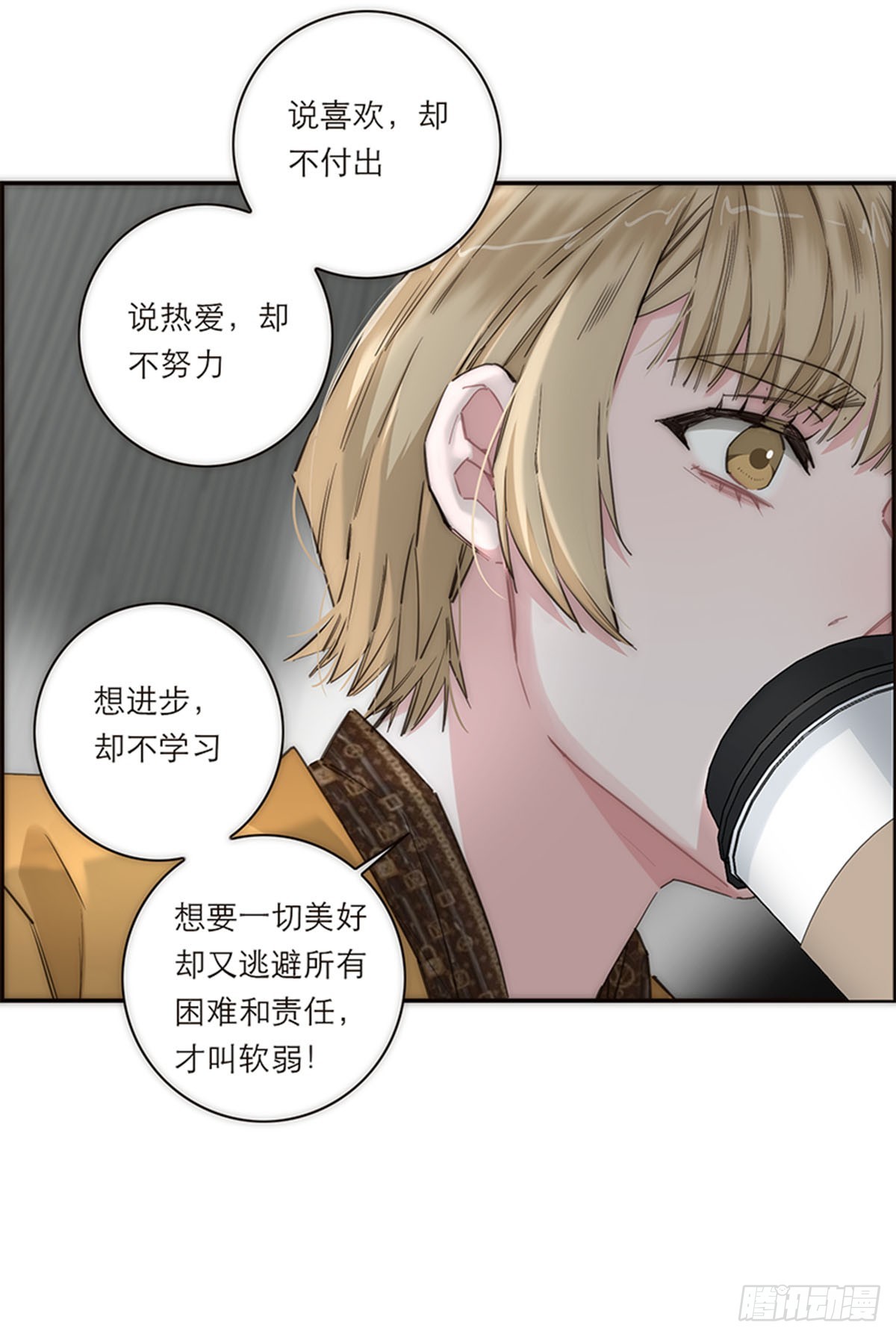 第171话-第177话