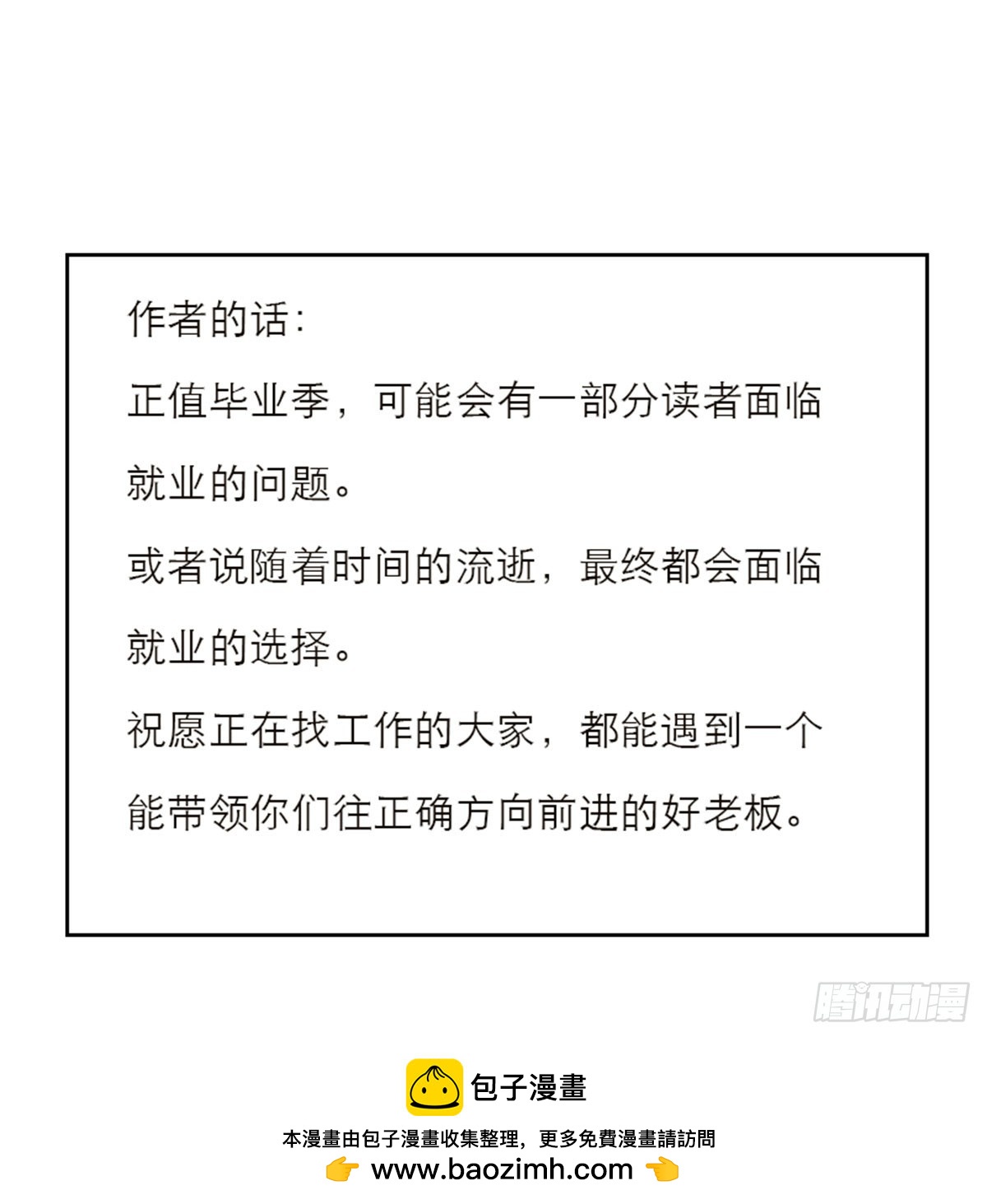 第171话-第177话