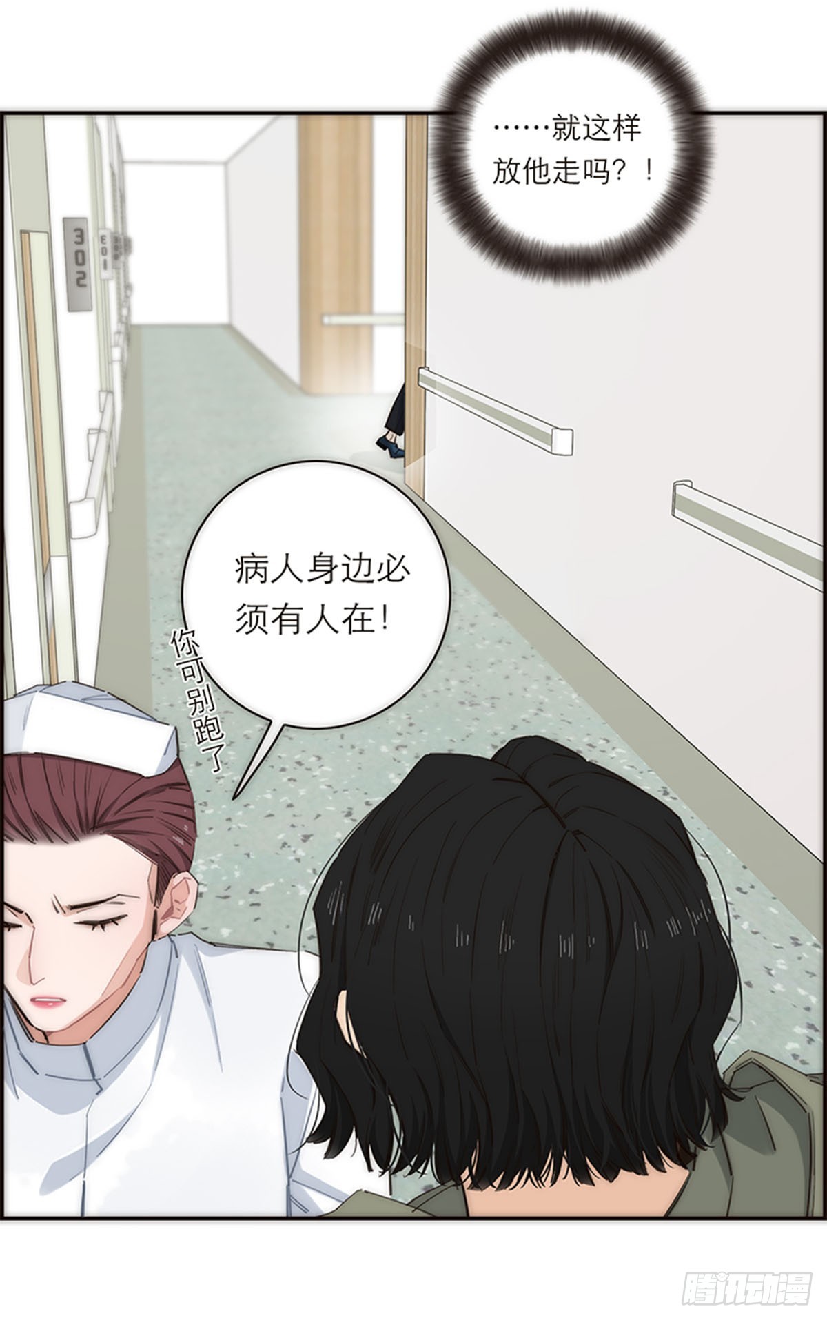 第171话-第177话