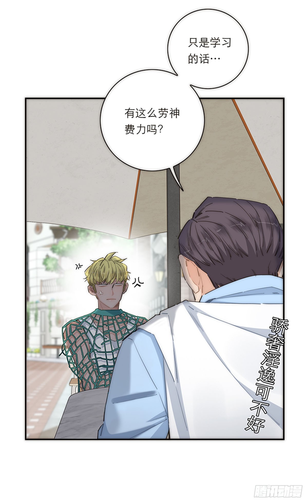 第173话-第179话